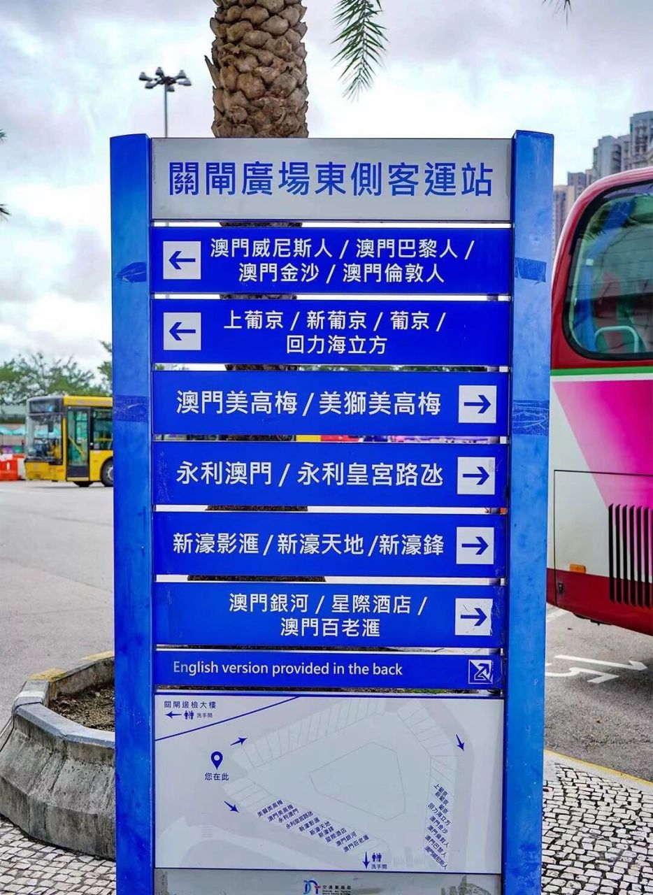 澳门免费大巴攻略,最新时刻表 说起发财车,经常来澳门的宝们一定不