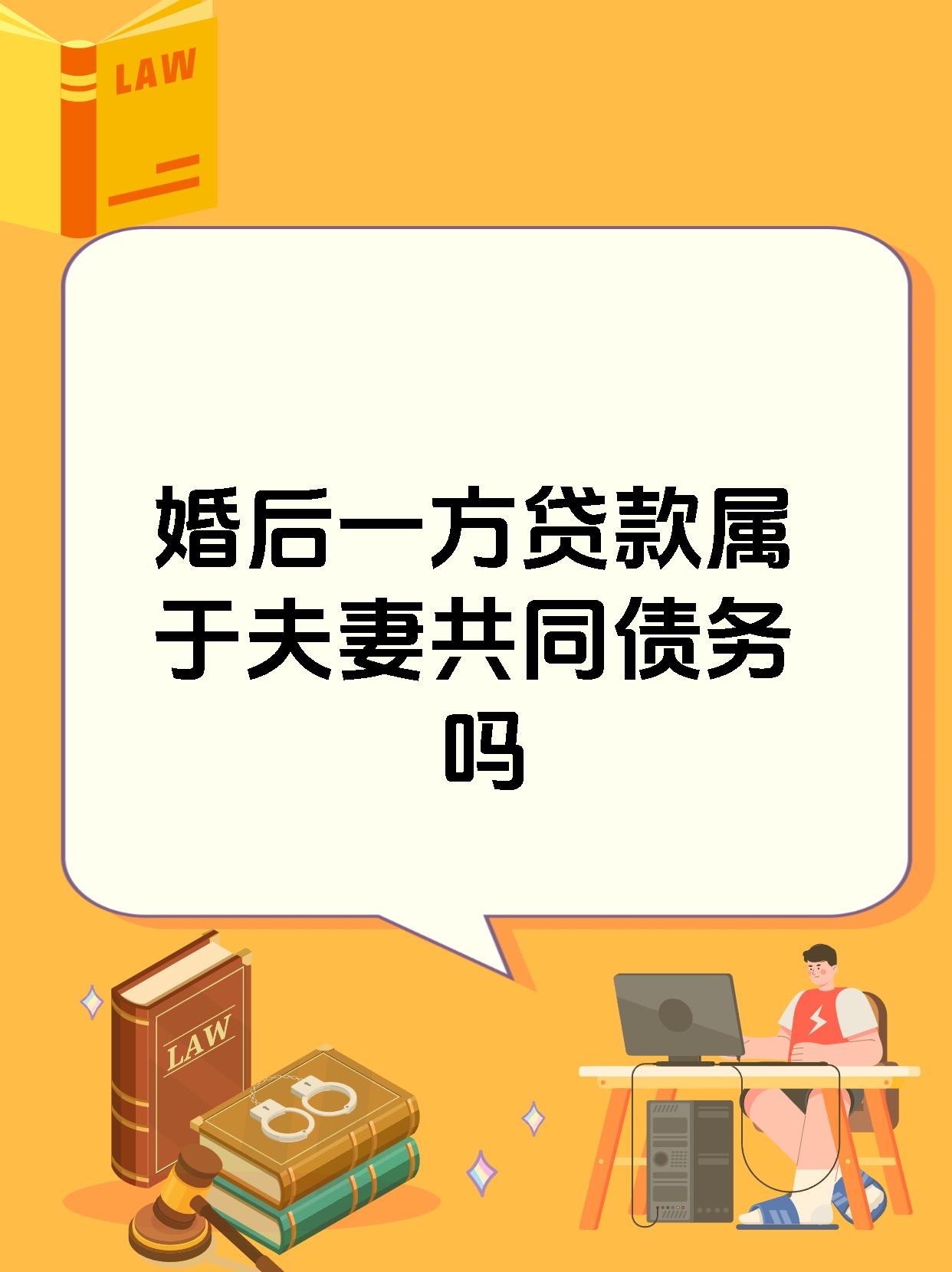 夫妻贷款做生意需要什么条件和手续(夫妻贷款做生意需要什么条件和手续费)