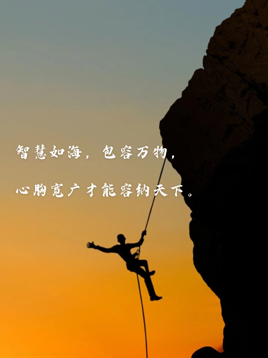 心胸宽广格局大的经典句子