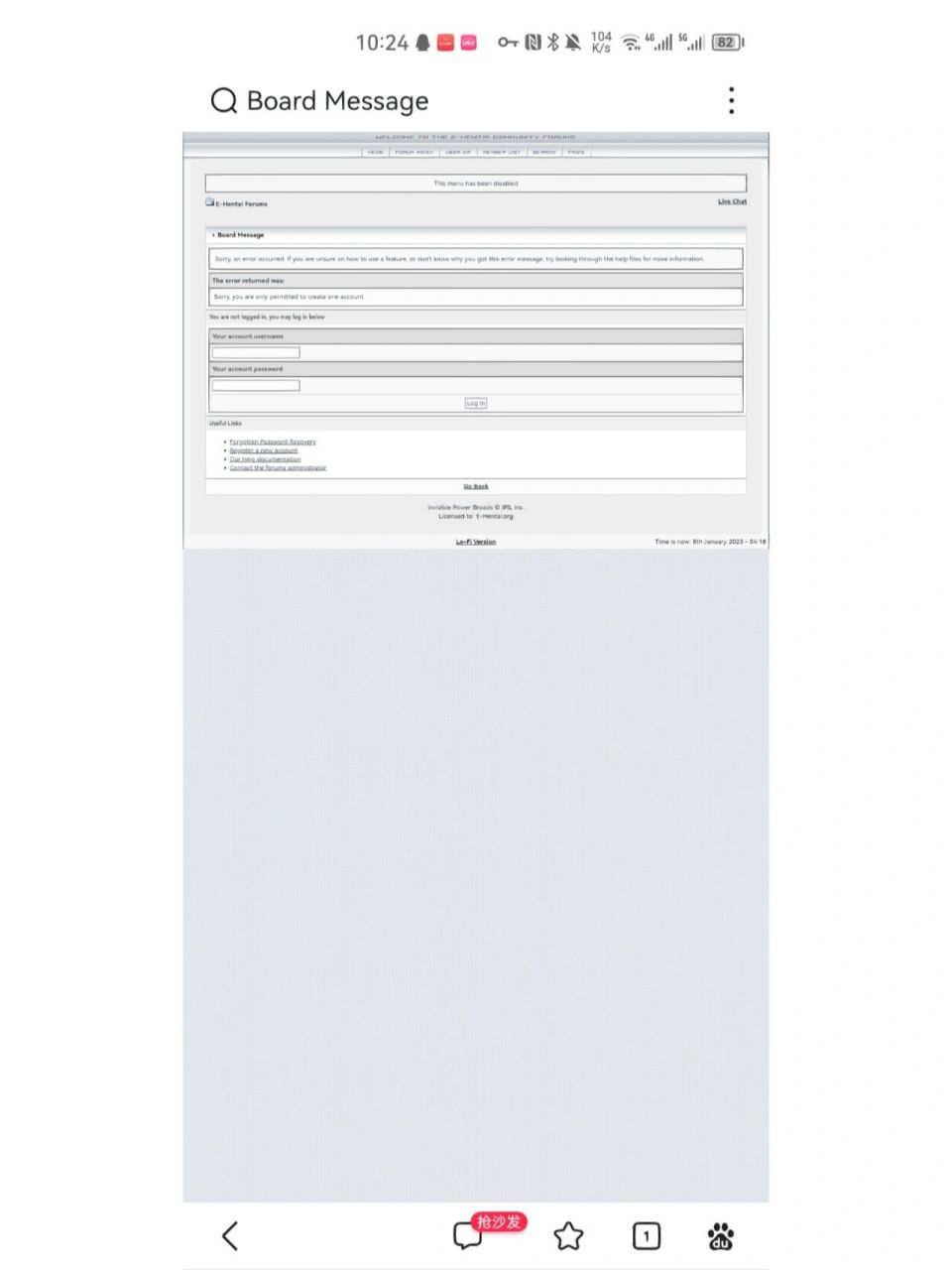 e站白色版求助啊啊啊啊啊啊啊010101 这是啥意思啊,救救 而且