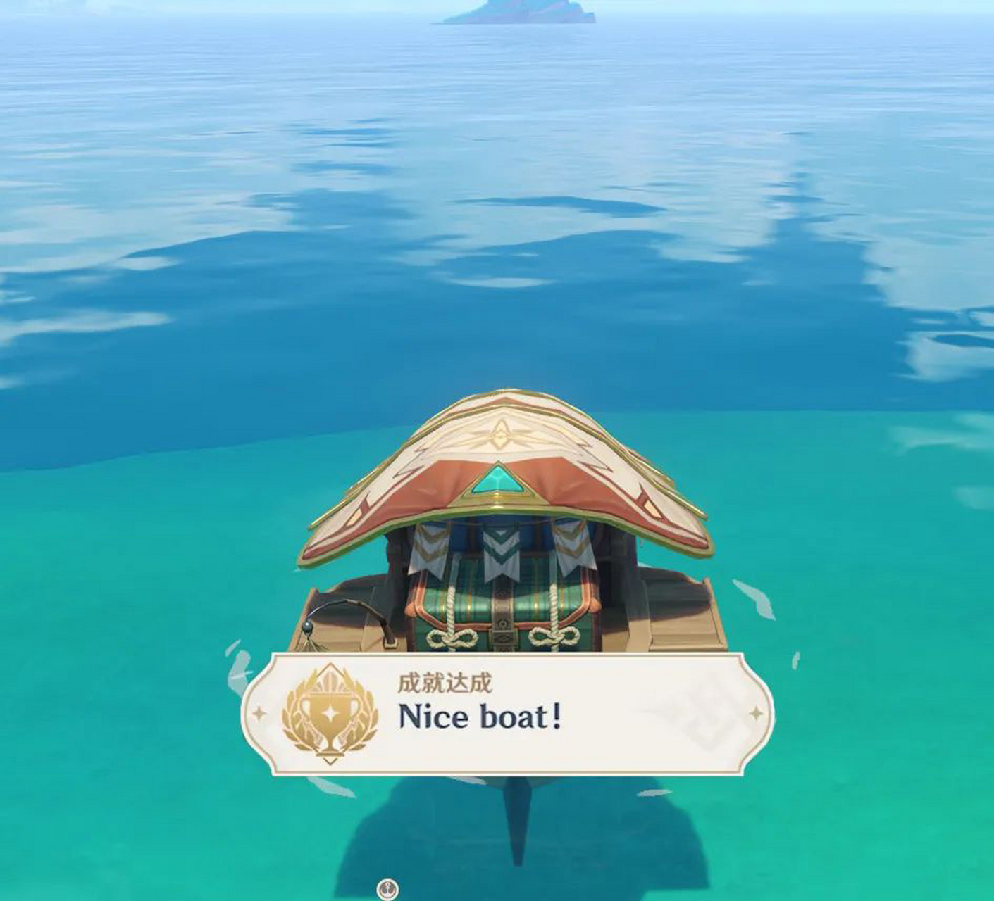 今日成就二十一:nice boat ——与其他玩家交换浪船—— 找个游戏好友