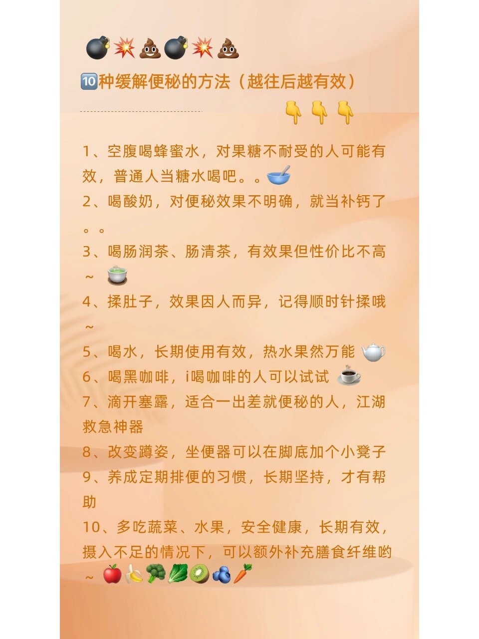 蜂蜜水能冶便秘吗?(蜂蜜水可以管便秘吗?)