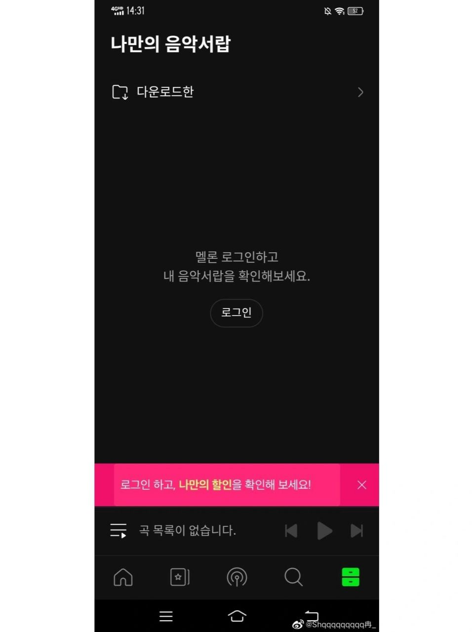 谁能告诉我melon怎么弄成中文 在浏览器下载的,看不懂啊我怎么把文字