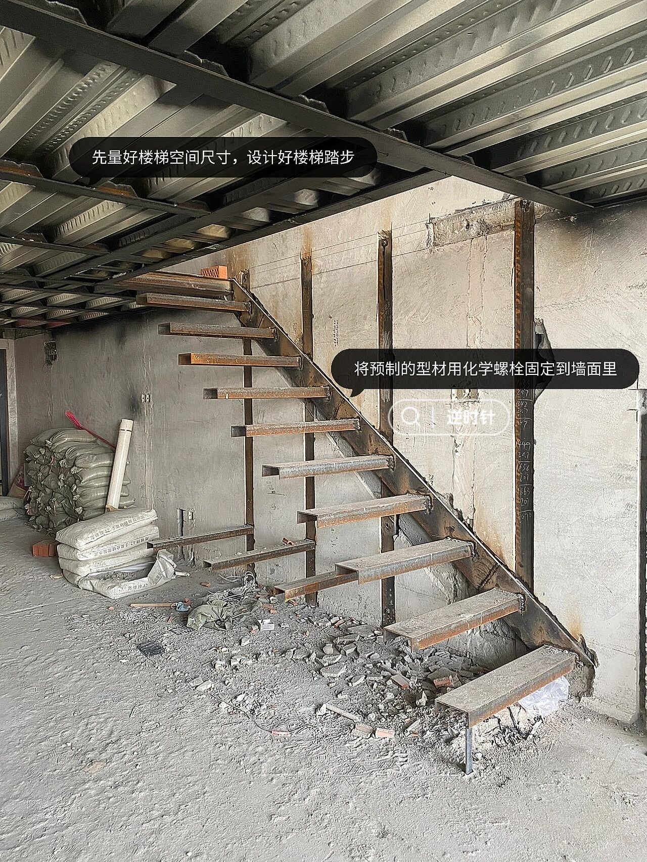 loft悬浮楼梯如何做❓只需三步,快来抄作业❗️ 新家是loft户型