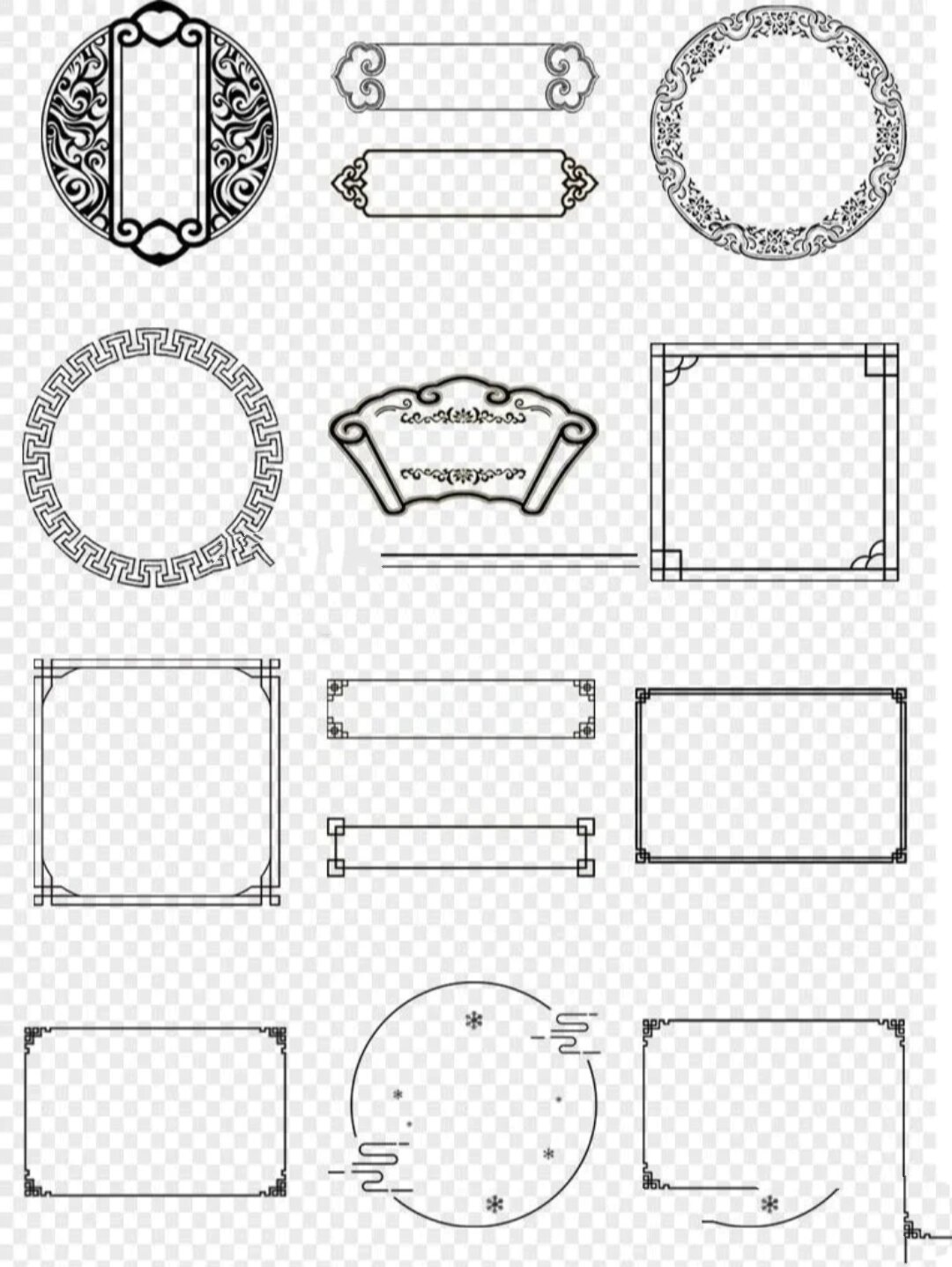 素材|古风文字边框合集979797