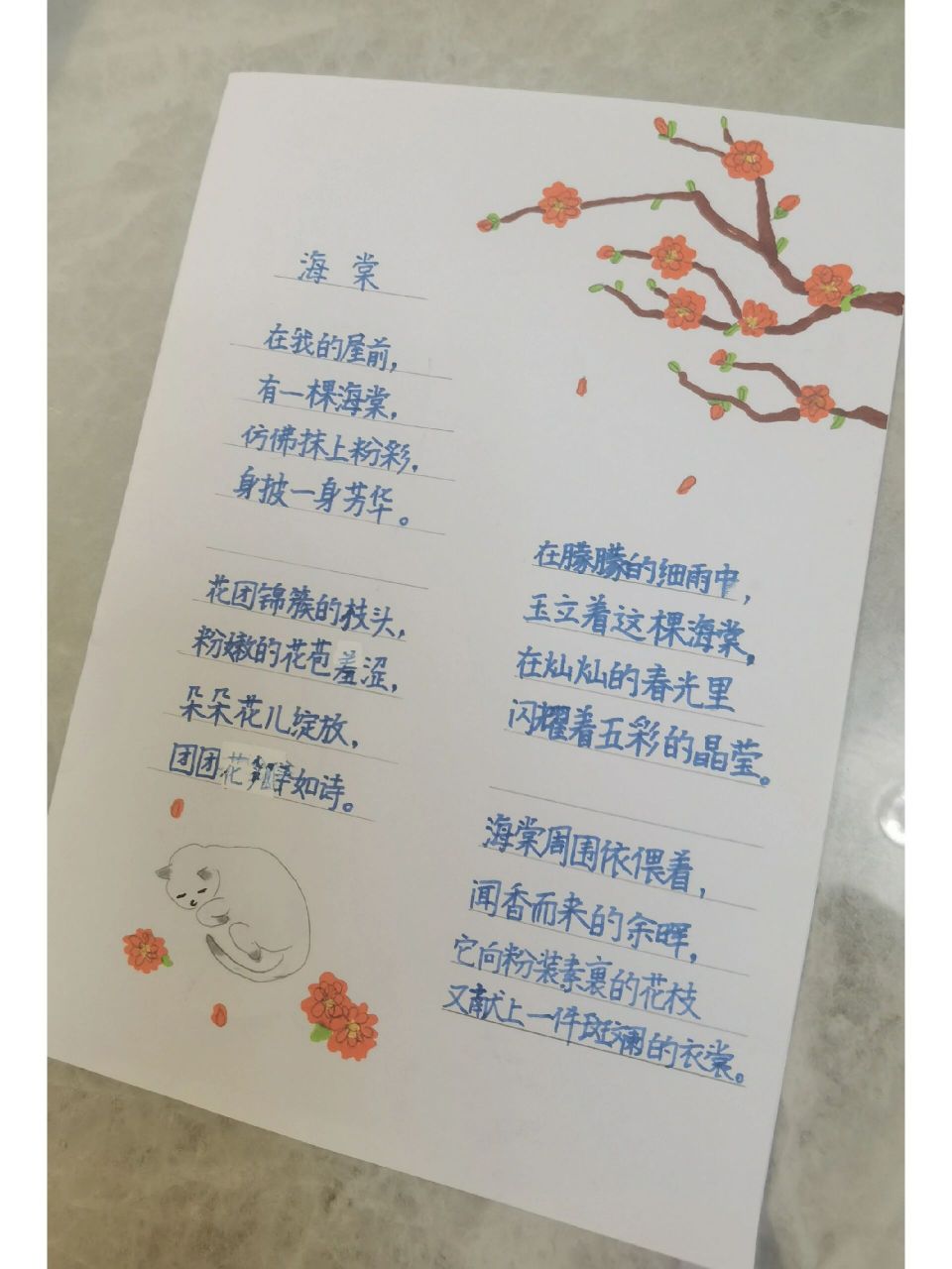 诗歌延写（诗歌的拓展延伸） 诗歌延写（诗歌的拓展延伸）《诗歌活动拓展与延伸》 诗歌赏析