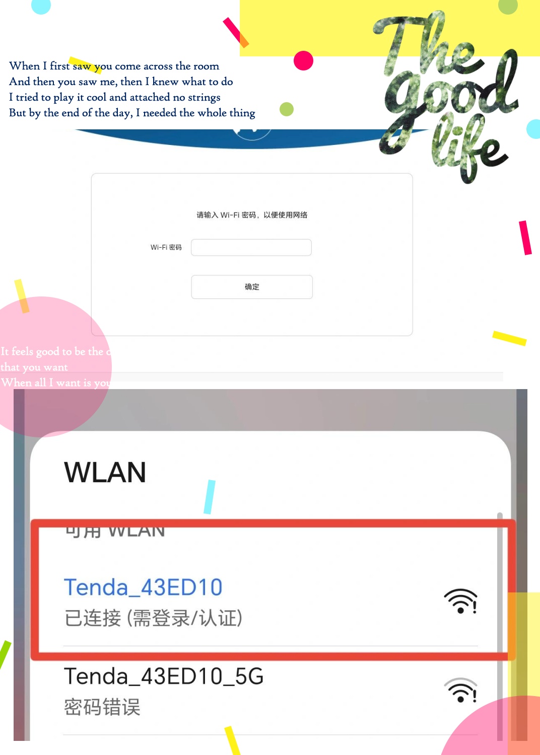 为什么wifi连接不上(一直用的wifi突然无法加入)