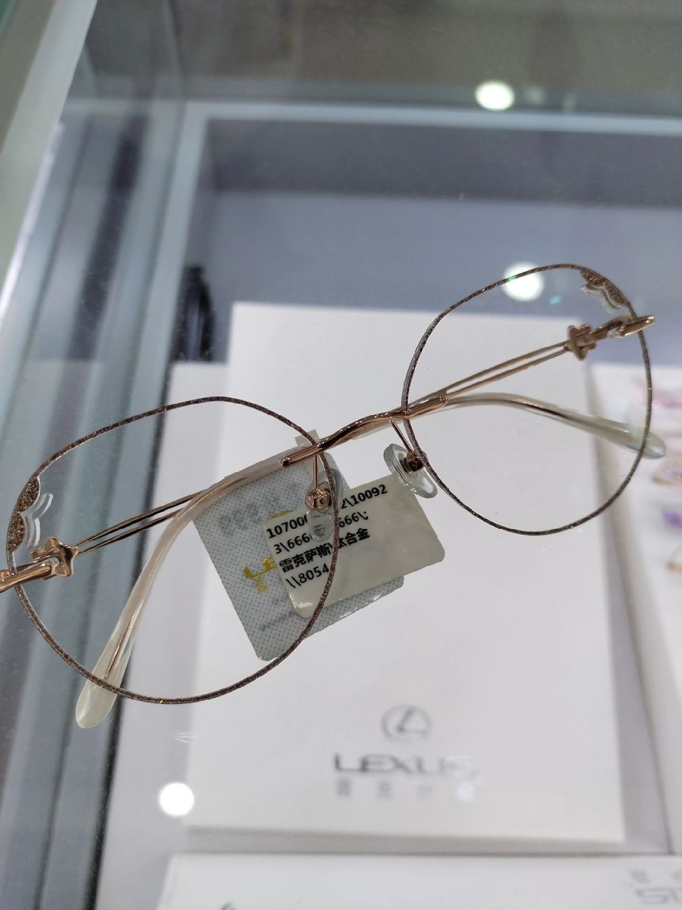 雷克萨斯美妆镜 高端私人订制 钻石切边眼镜