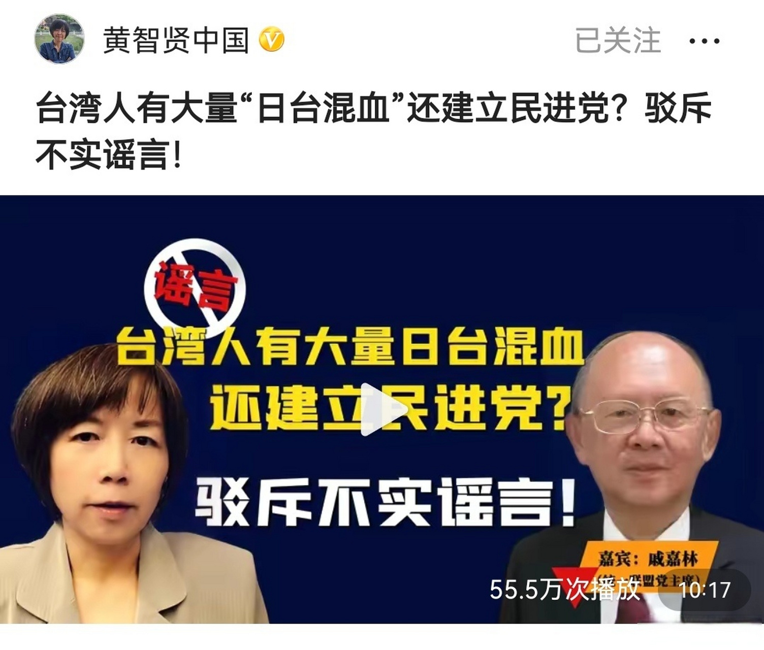 台湾统派辟谣了,台湾没有遗留什么日本人,更没有什么"台日混血"留存.