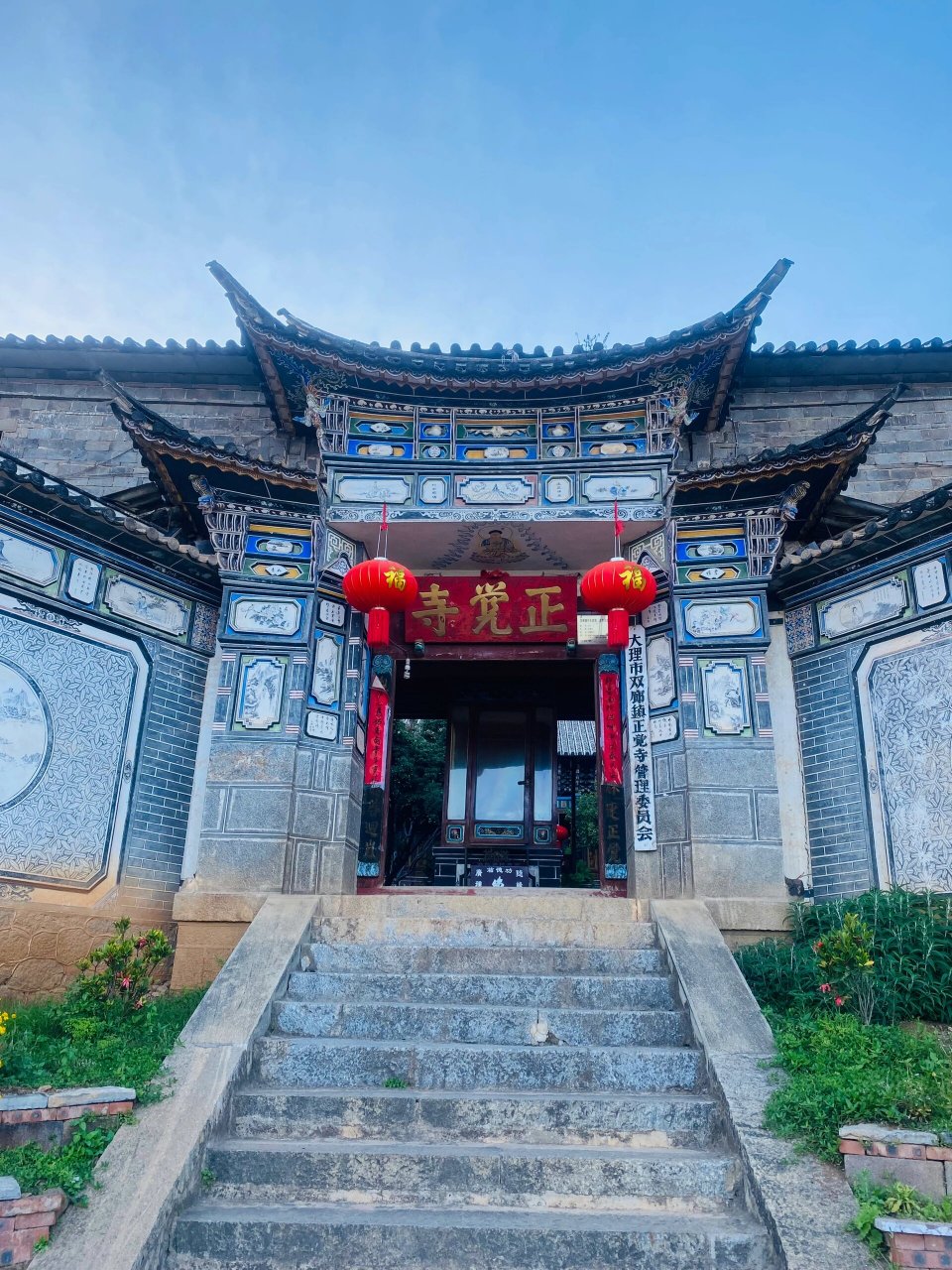 大理双廊 | 正觉寺 属于鸡足山七十二寺之一 拜佛教 是洱海东海岸佛教