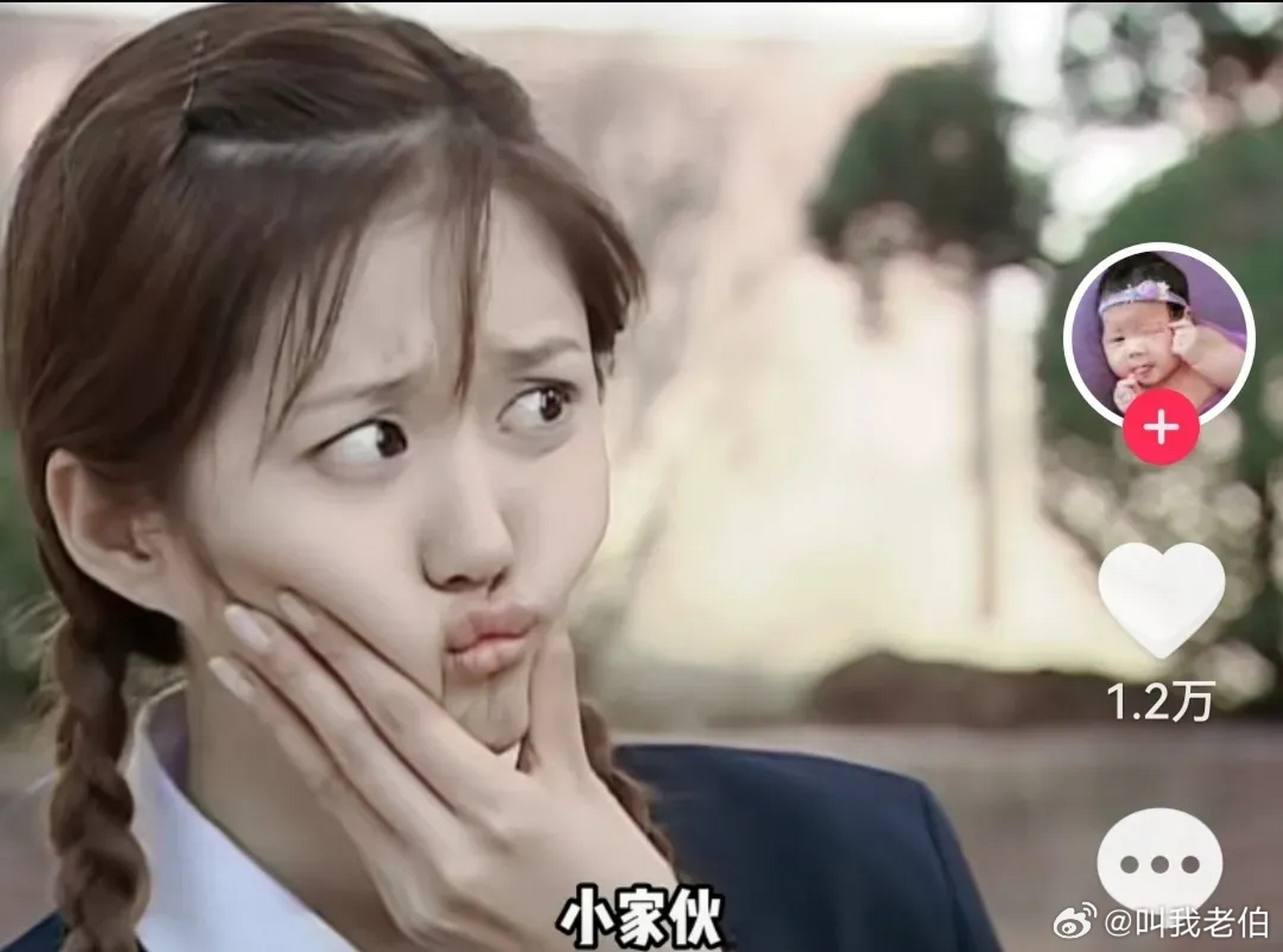 原来秋瓷炫演过校霸的小妹,"霸凌"过张娜拉,这个表情有点像品如黑化的