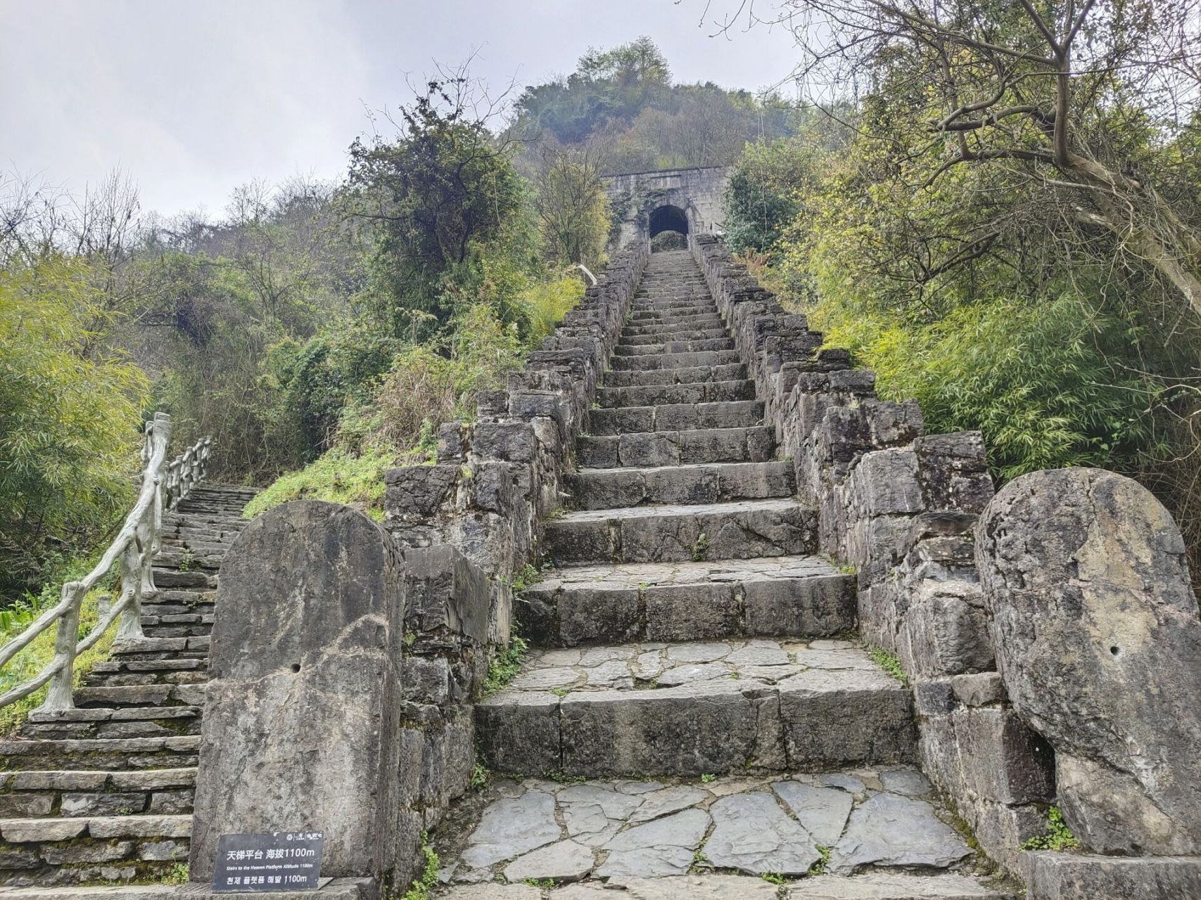 遵义海龙屯中国土司遗址 海龙屯中国土司遗址 贵州唯一的世界文化遗产