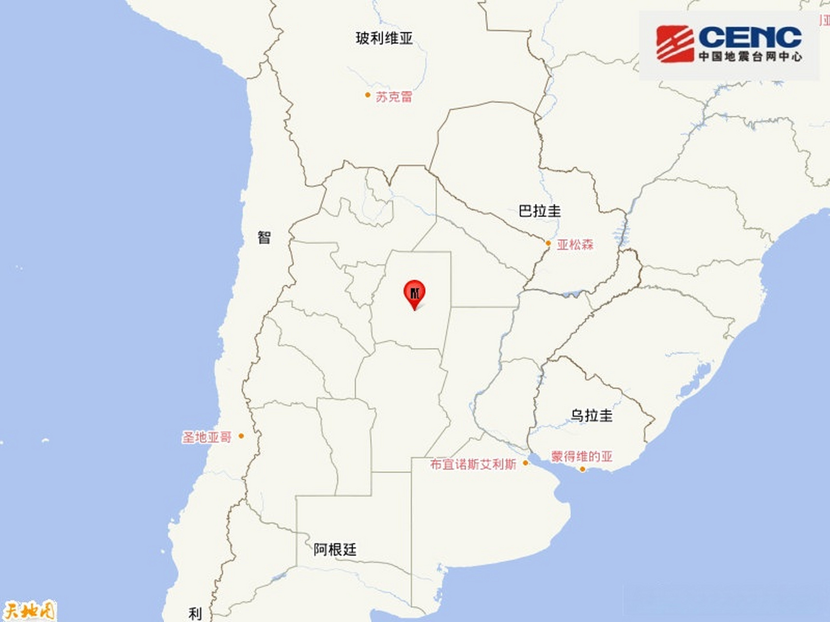 中国地震台网正式测定:08月05日15时20分在阿根廷(南纬28.