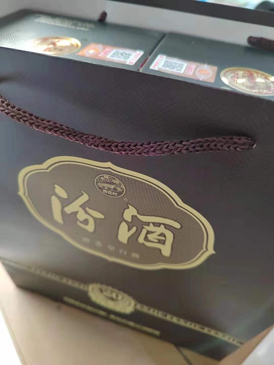 20年汾酒 山西杏花村汾酒 42度百年1915荣耀20汾酒黑坛475ml礼盒装