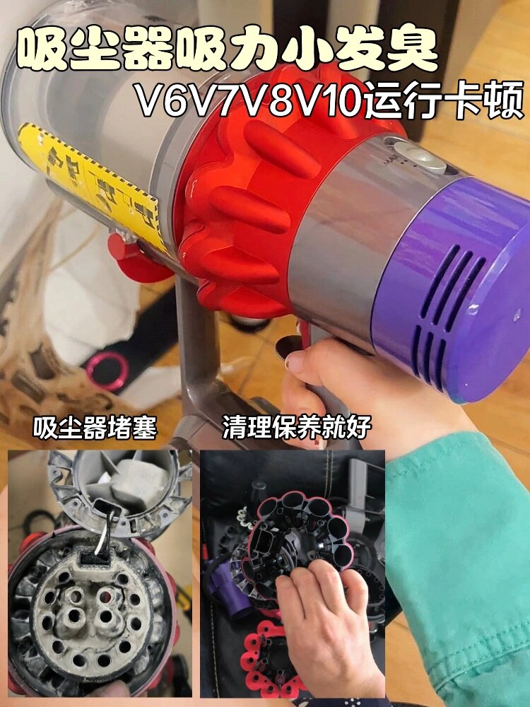 戴森v10故障灯图解图片