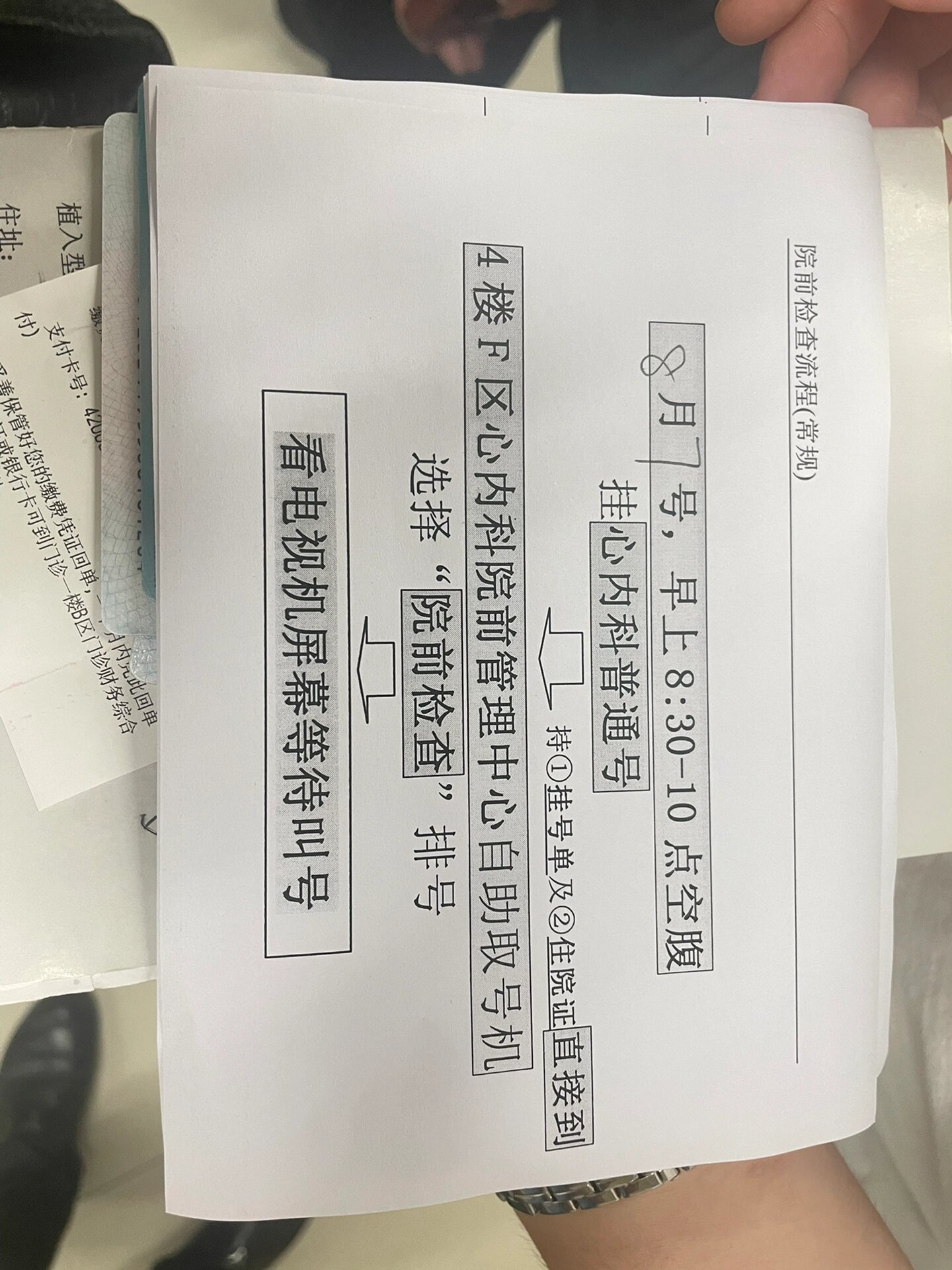 重庆新桥网上挂号查询(重庆新桥医院网上挂号怎么挂)