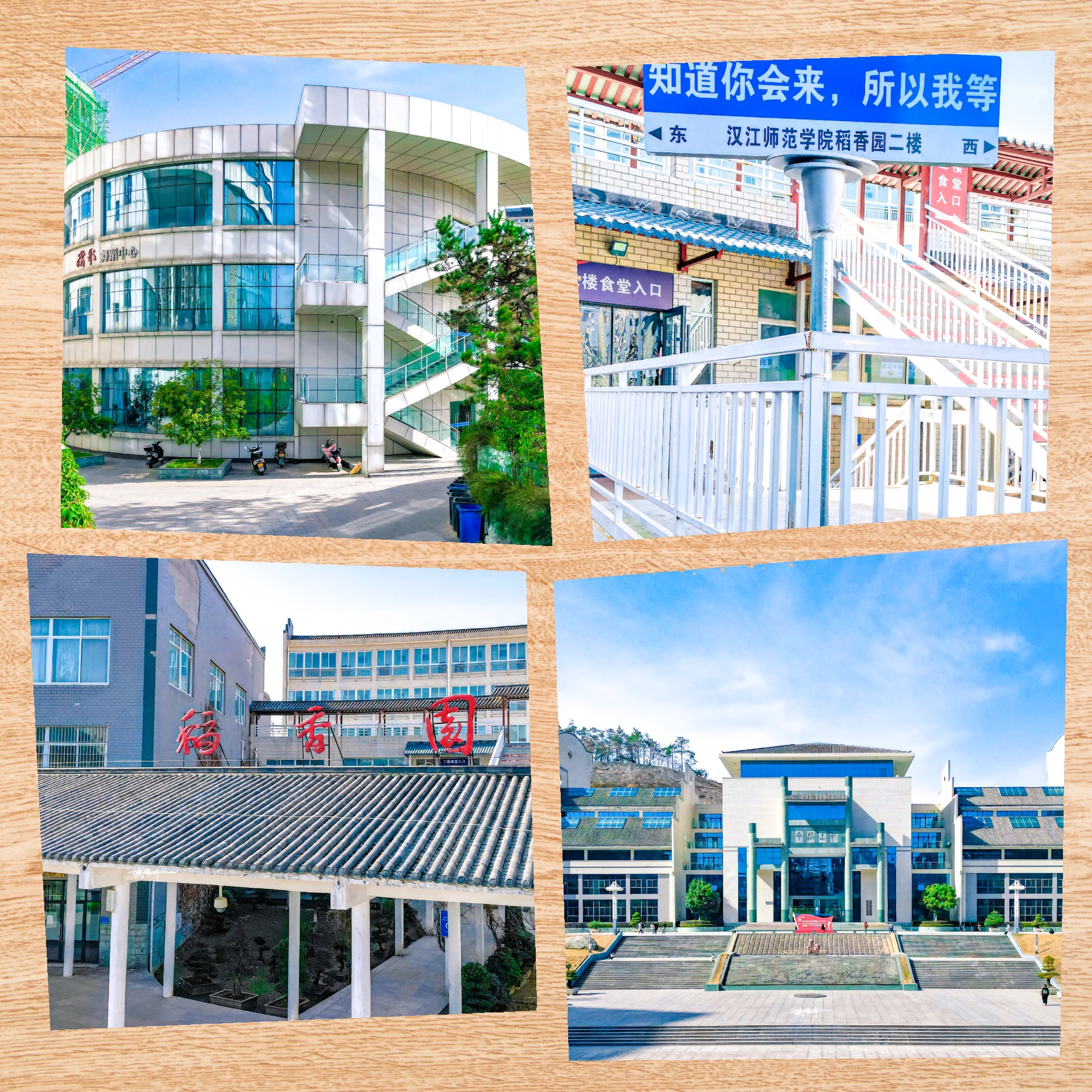 原来是——汉江师范传来好消息:录取通知来啦!