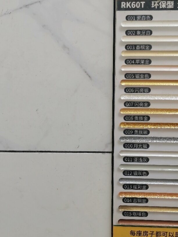 爵士白地砖搭配月光银,闪亮银,贵族银