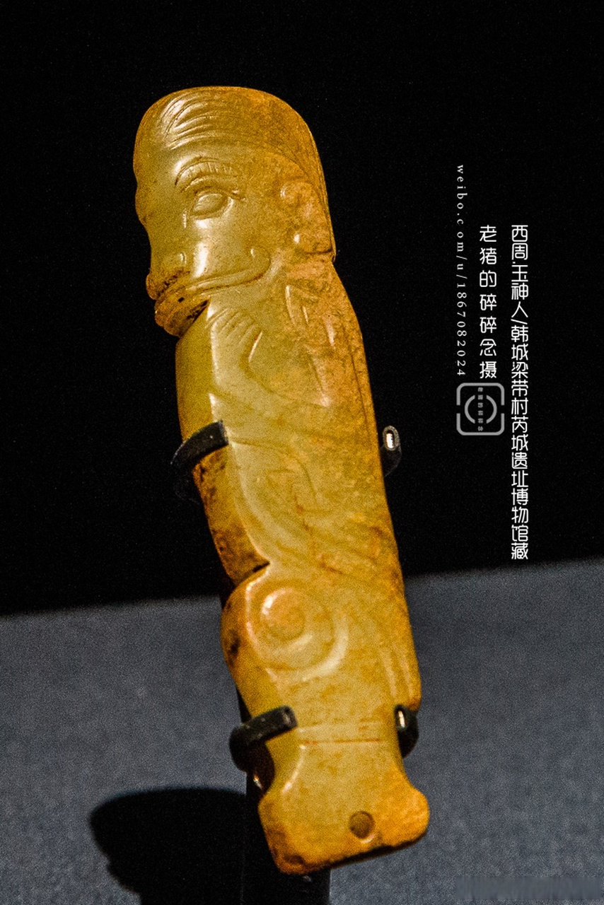 被"封印"的西周玉人.