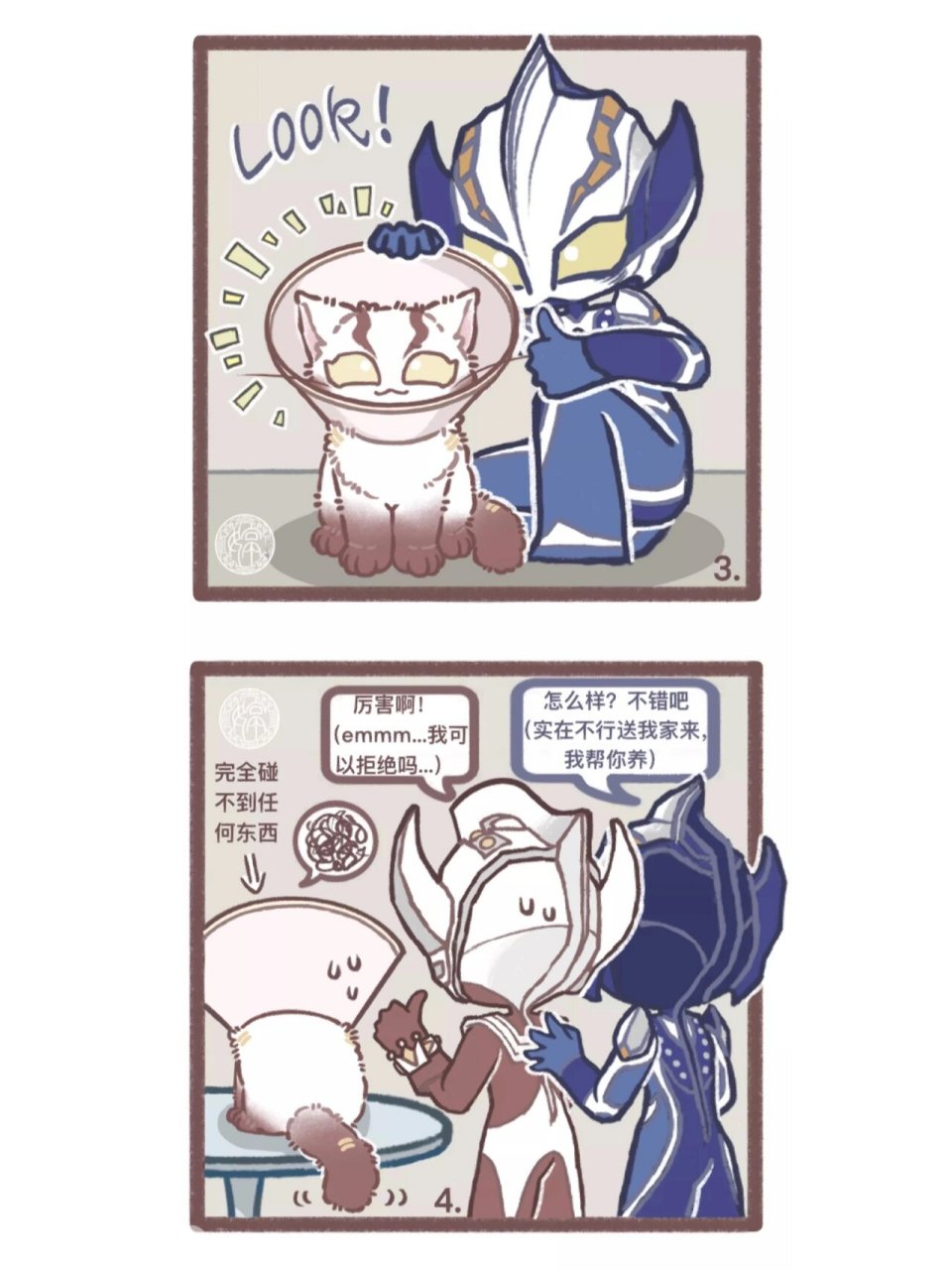 奥特曼# #梦比优斯# #希卡利# #泰罗