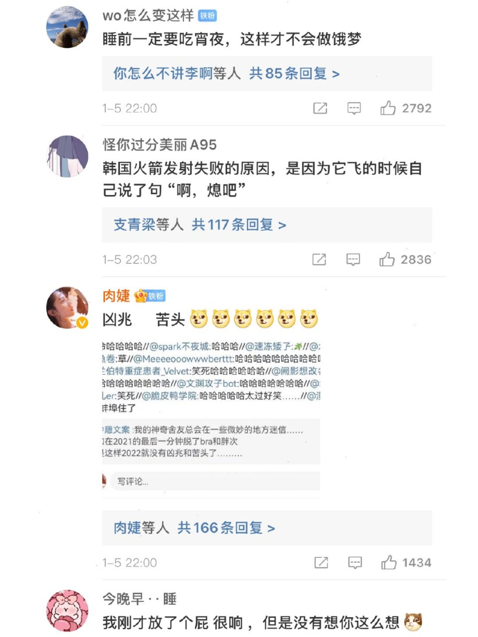 笑到停不下來的諧音梗!下次講笑話大賽我不允許你輸!