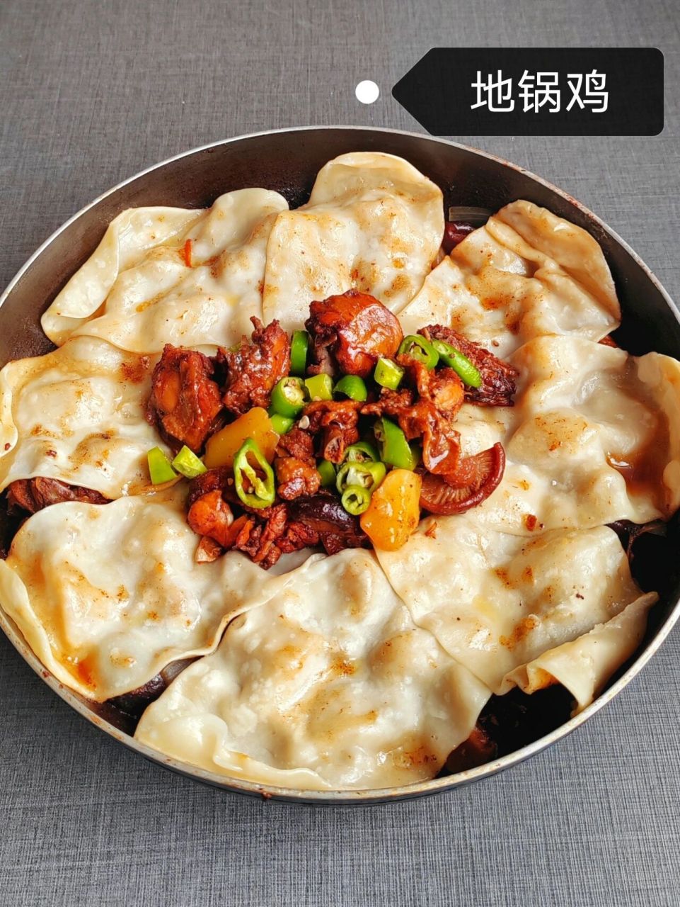 每日一更no69 | 地锅鸡贴饼,酱香味美99 想了好几天却一直没动手做