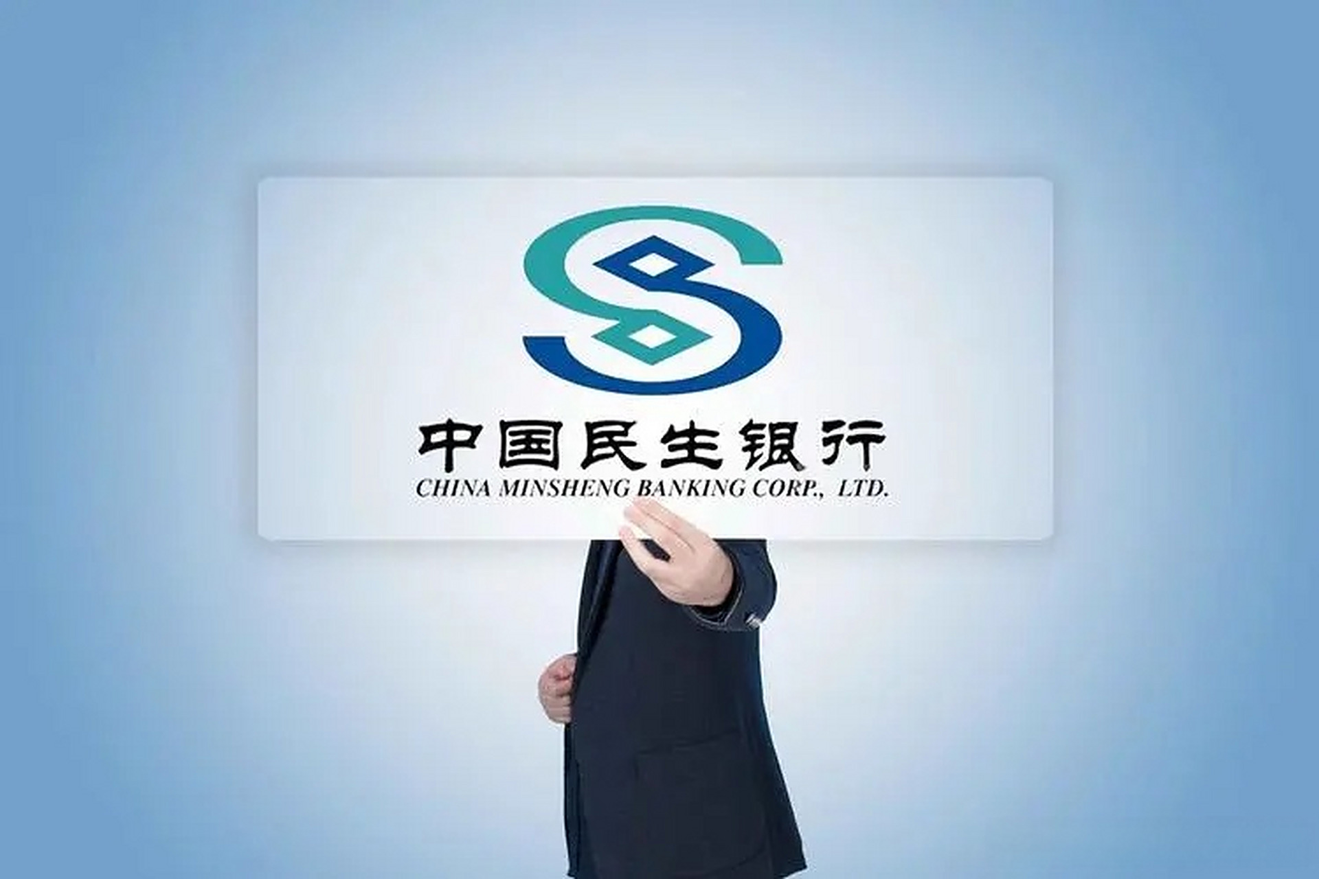 【#民生信托被列为老赖##民生信托成失信被执行人#】 7月26日消息