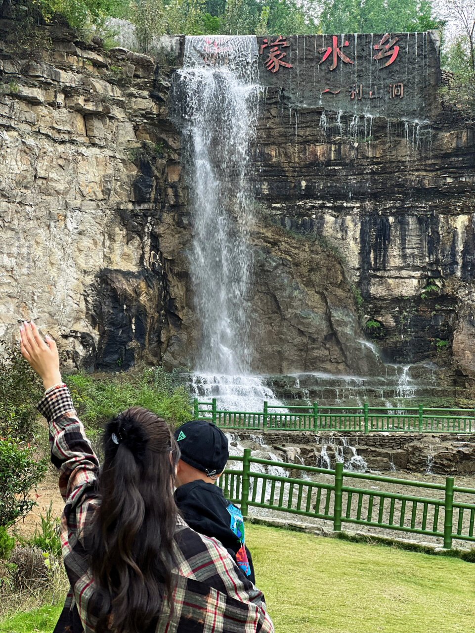 费县利山涧旅游度假区图片