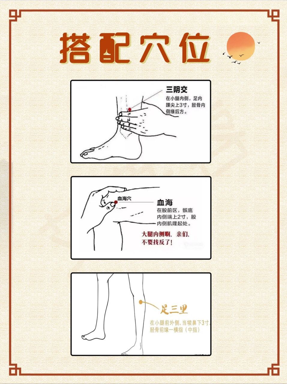 瘦腰指南|小腹隆起,带脉穴不通,需调理 女生腰上有一个万能穴,是女生