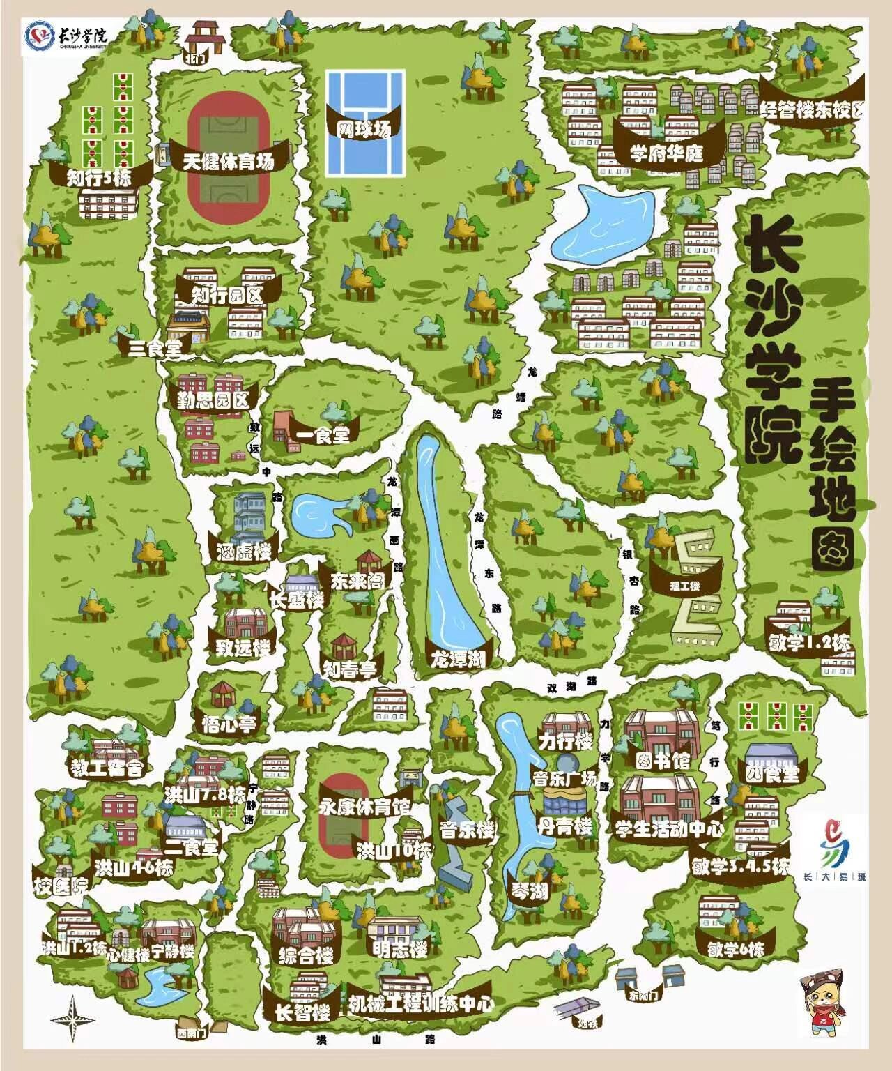 长沙学院地图