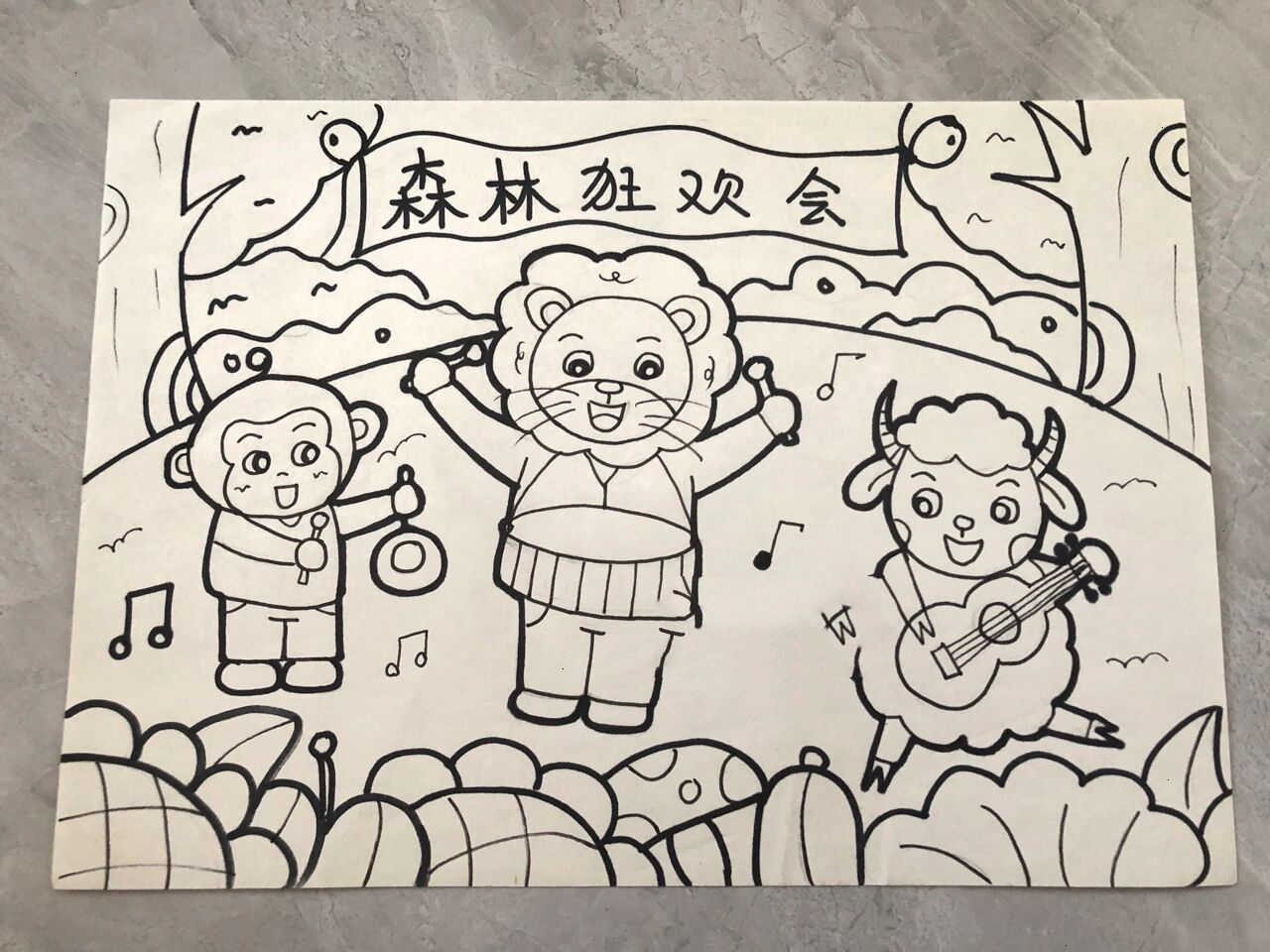 临摹画:森林狂欢会,动物运动会