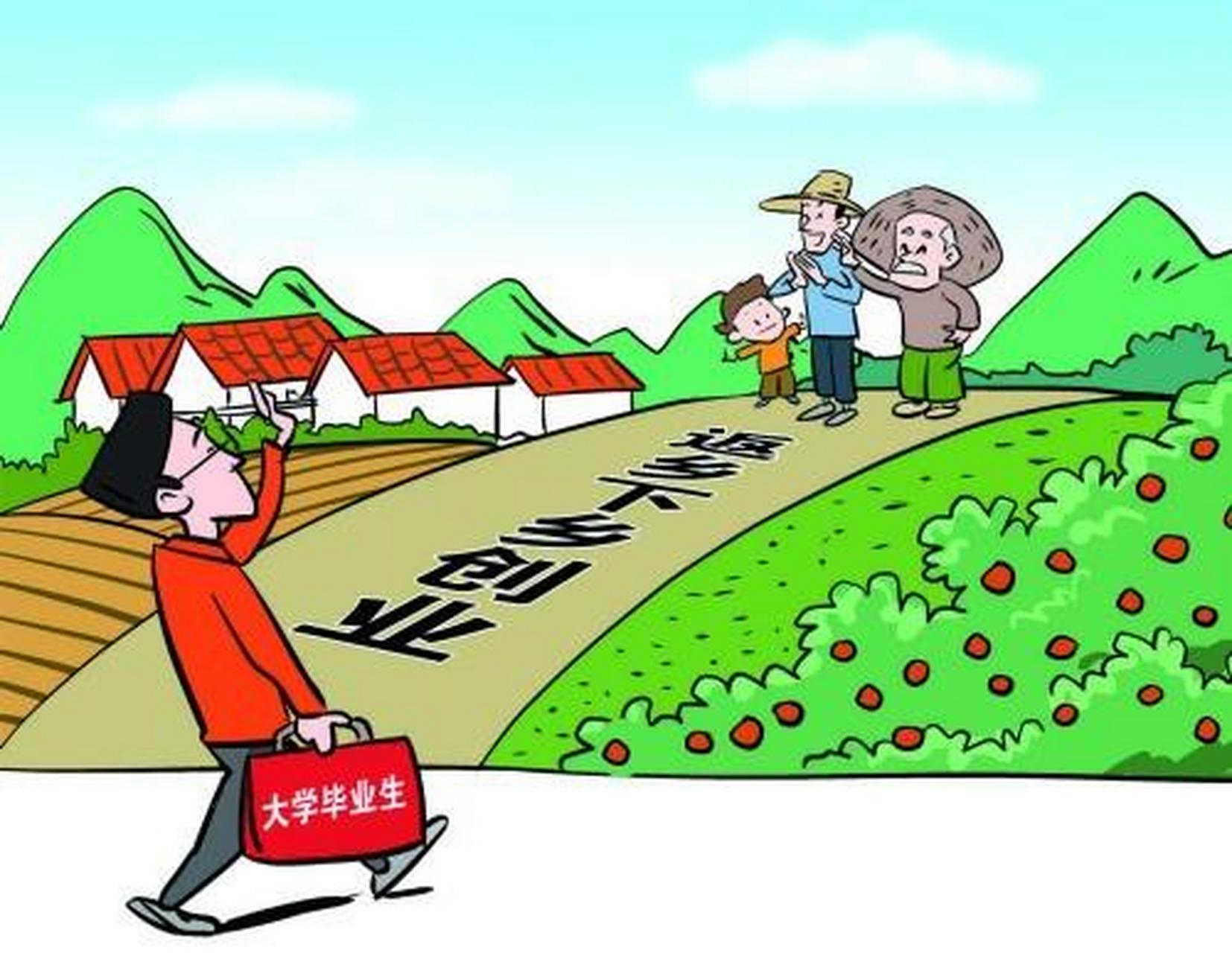 大学生返乡创业是当下中国经济发展的重要组成部分,同时也是一种新的