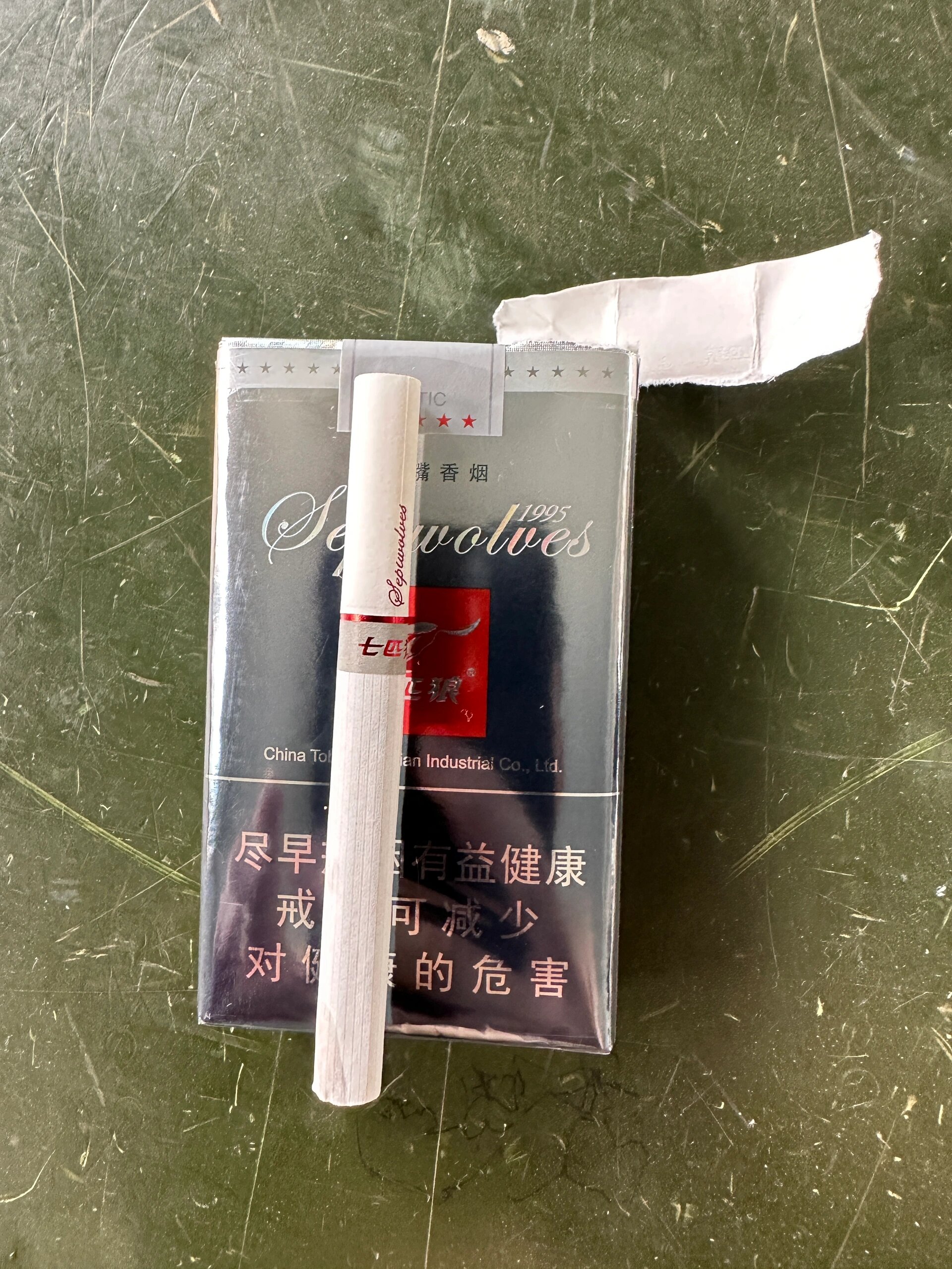 七匹狼有人抽过吗?
