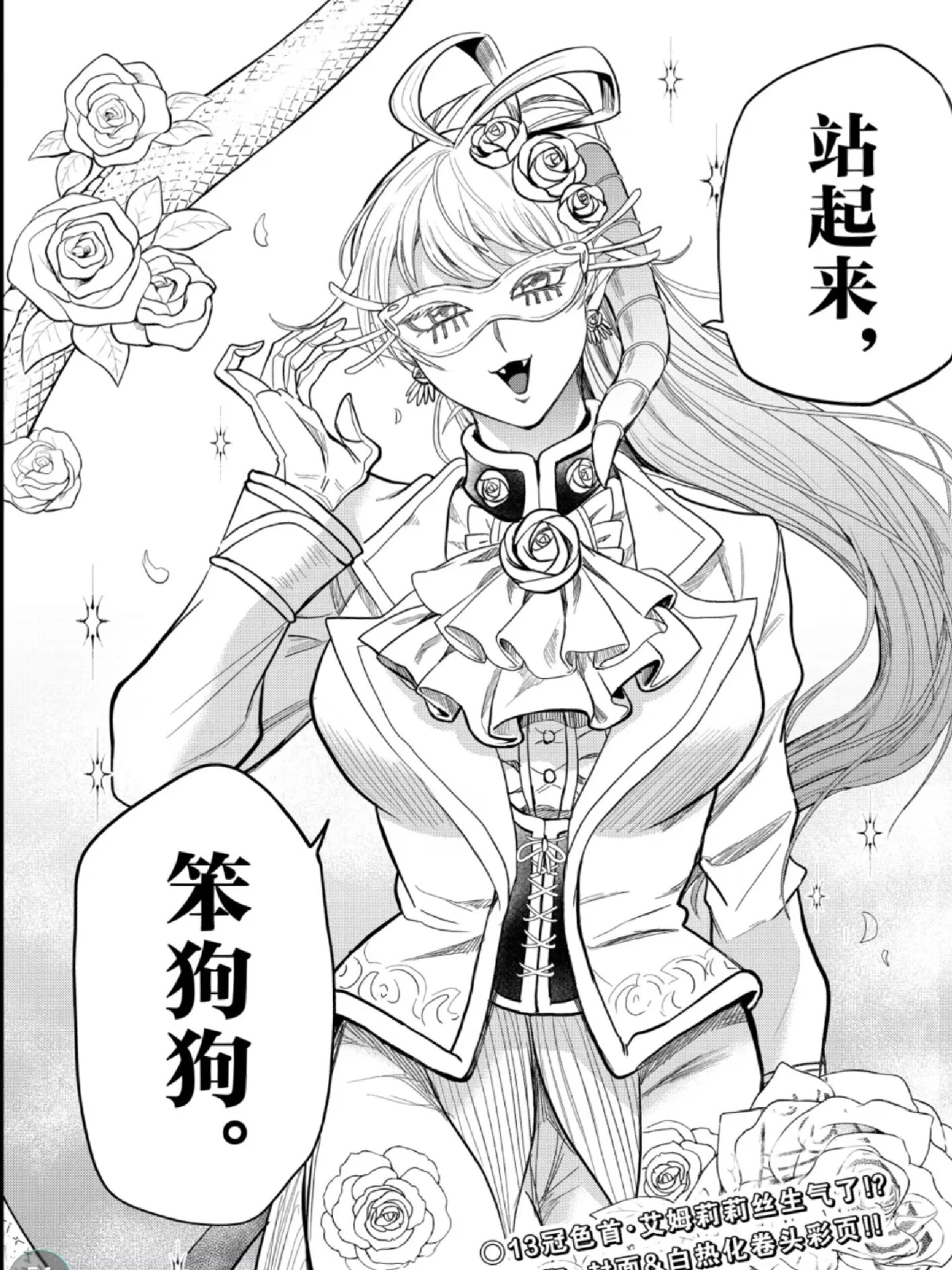 艾姆酱——我的神