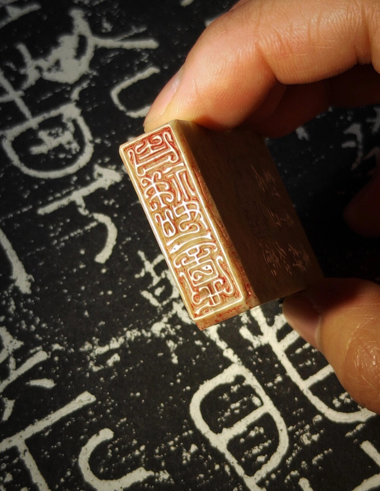 成品闲章 青田石成品闲章 译文《吉祥如意》鸟虫篆 细朱文印,尺寸0.