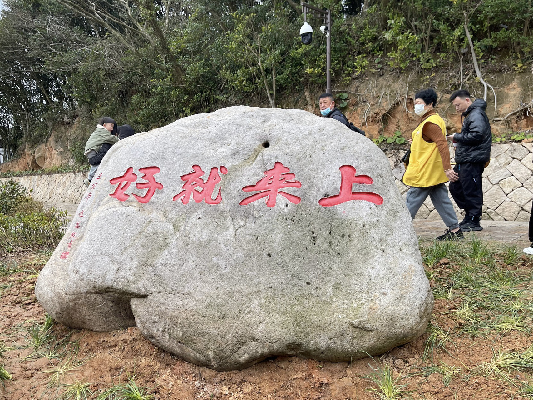 分享普陀山的三块巨石95接好运 普陀山三块石头:码头是;越来越好