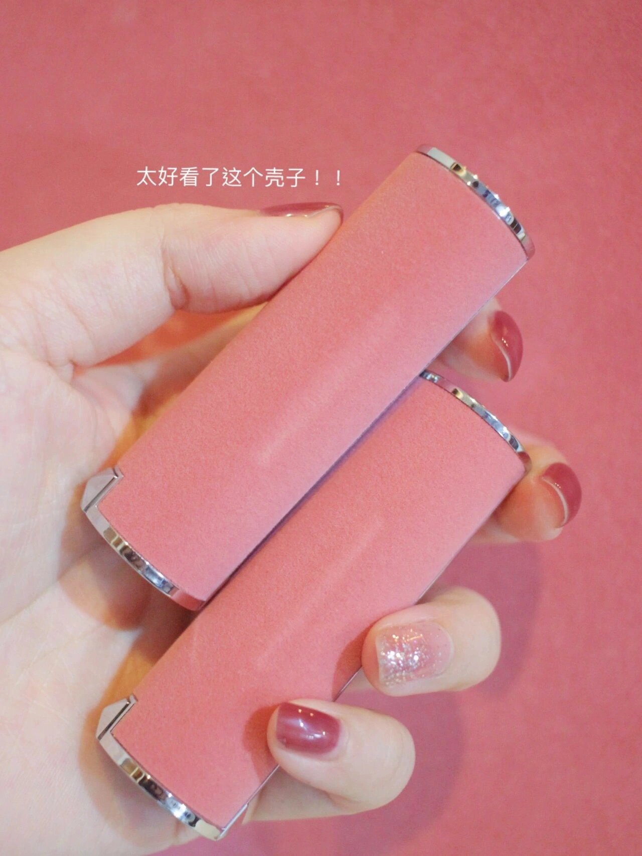 纪梵希粉丝绒口红n17 / n27 我的老年少女心91纪梵希粉丝绒真的顶级