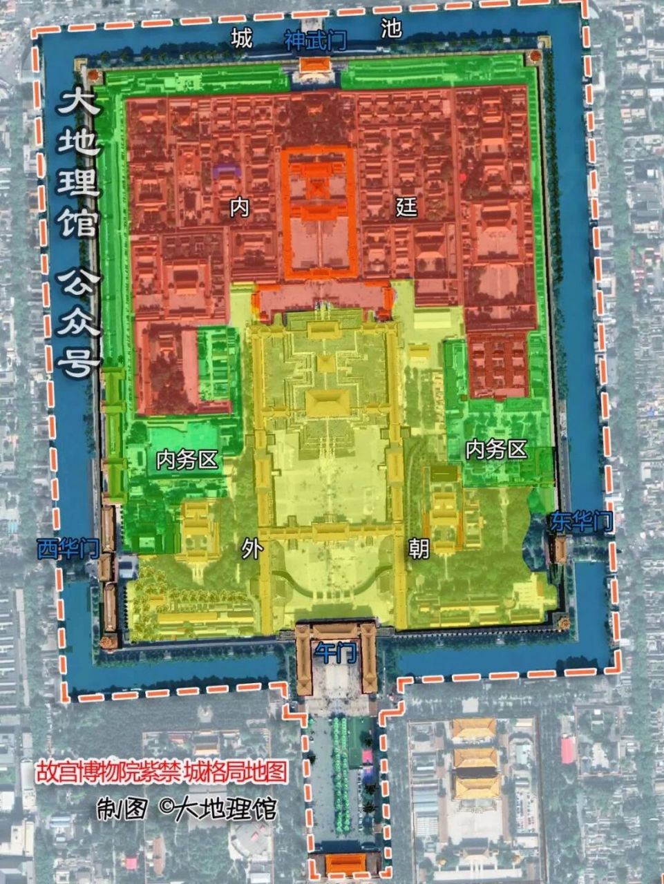 故宫四大区域,分别有多大?