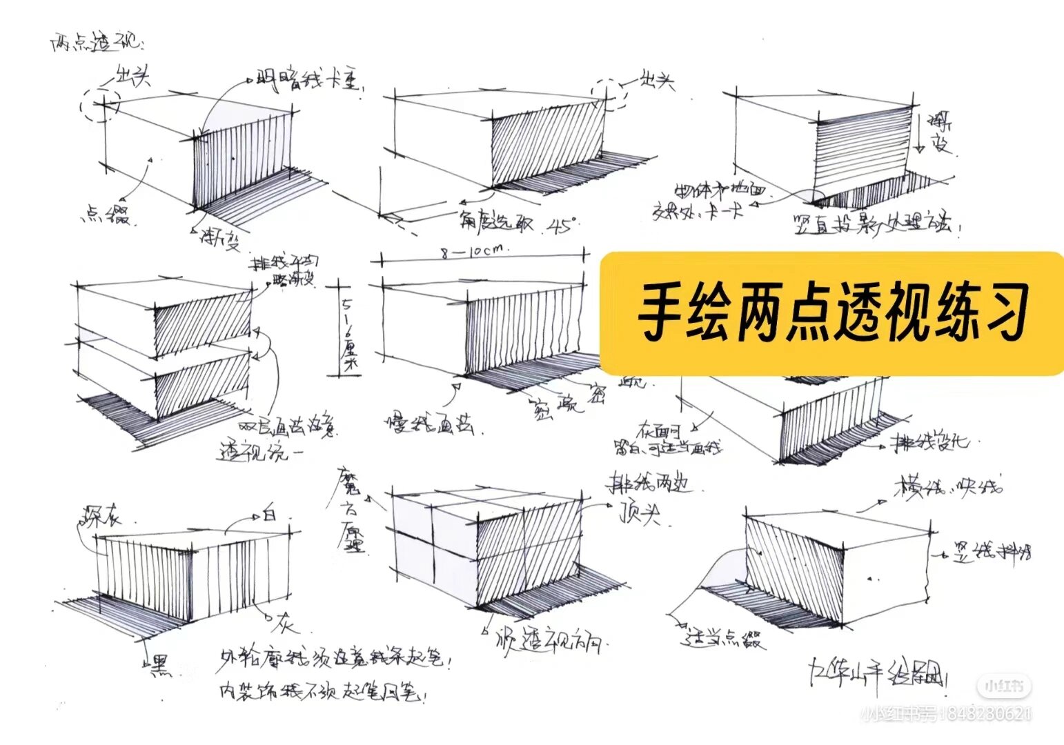 两点透视产品海报图片图片