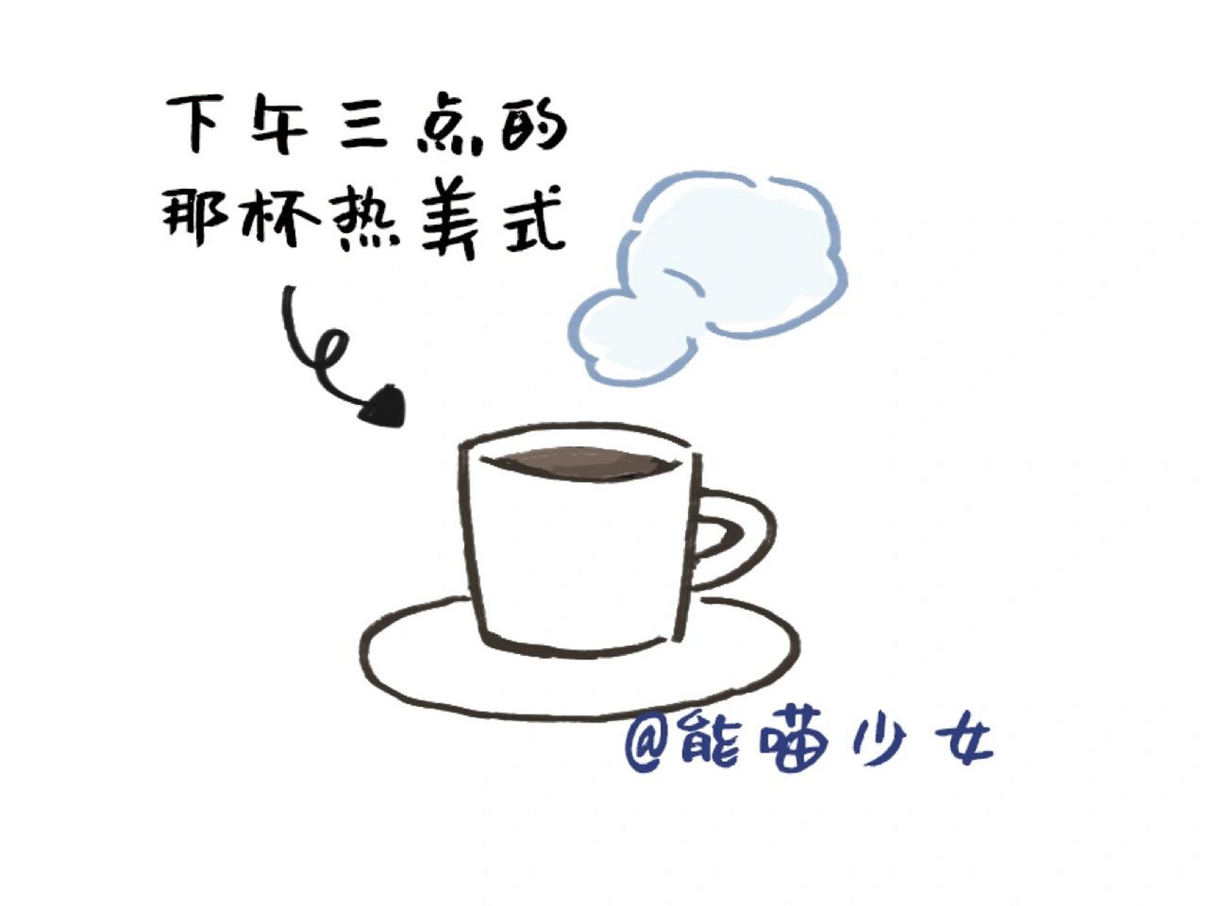 睡不着——咖啡因敏感 千万千万不要下午喝咖啡!