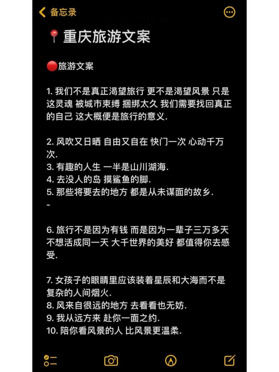 书香重庆海报文案图片