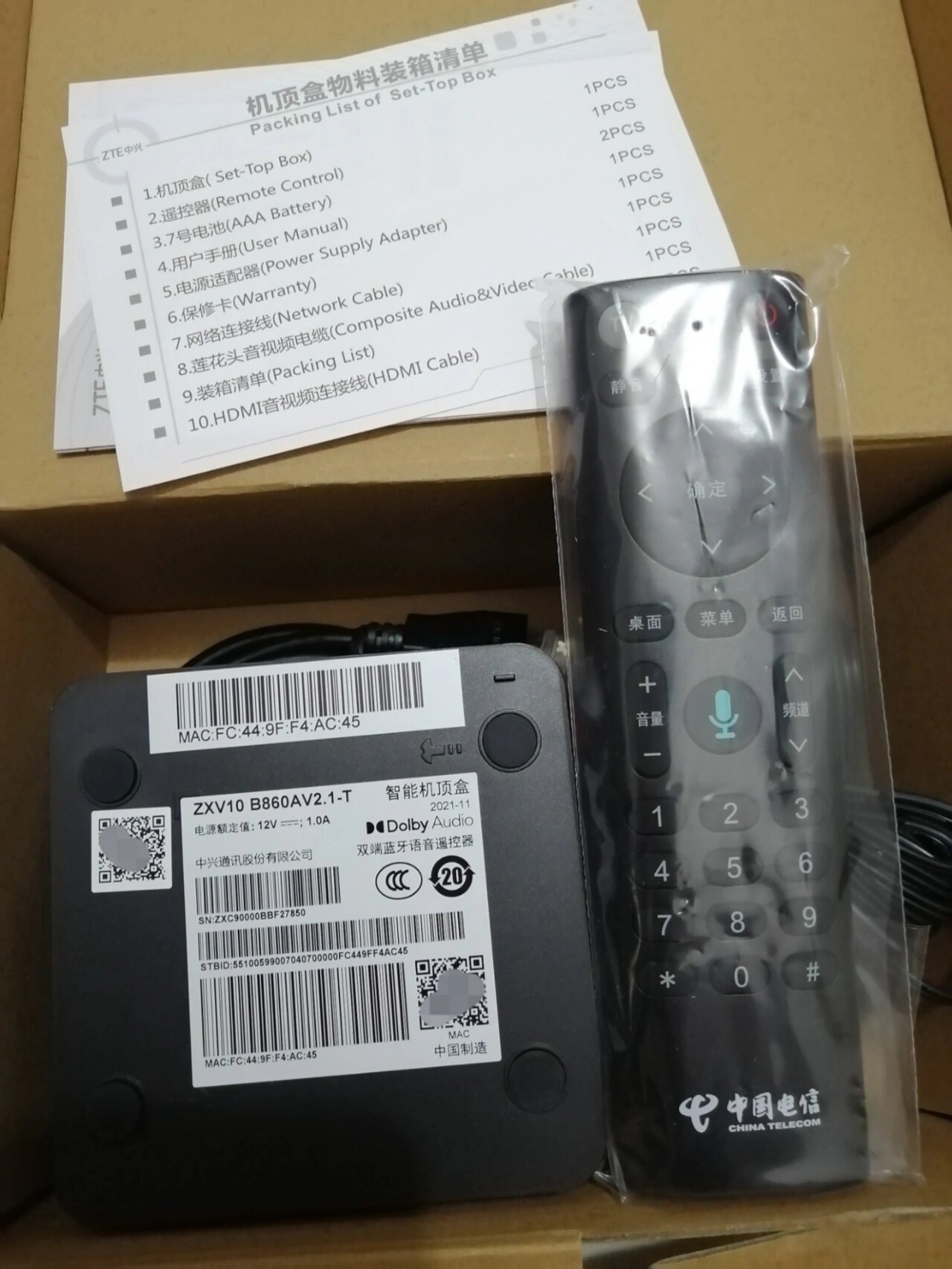 中兴机顶盒 全新陕西电信中兴,烽火智能4k机顶盒,需要联系