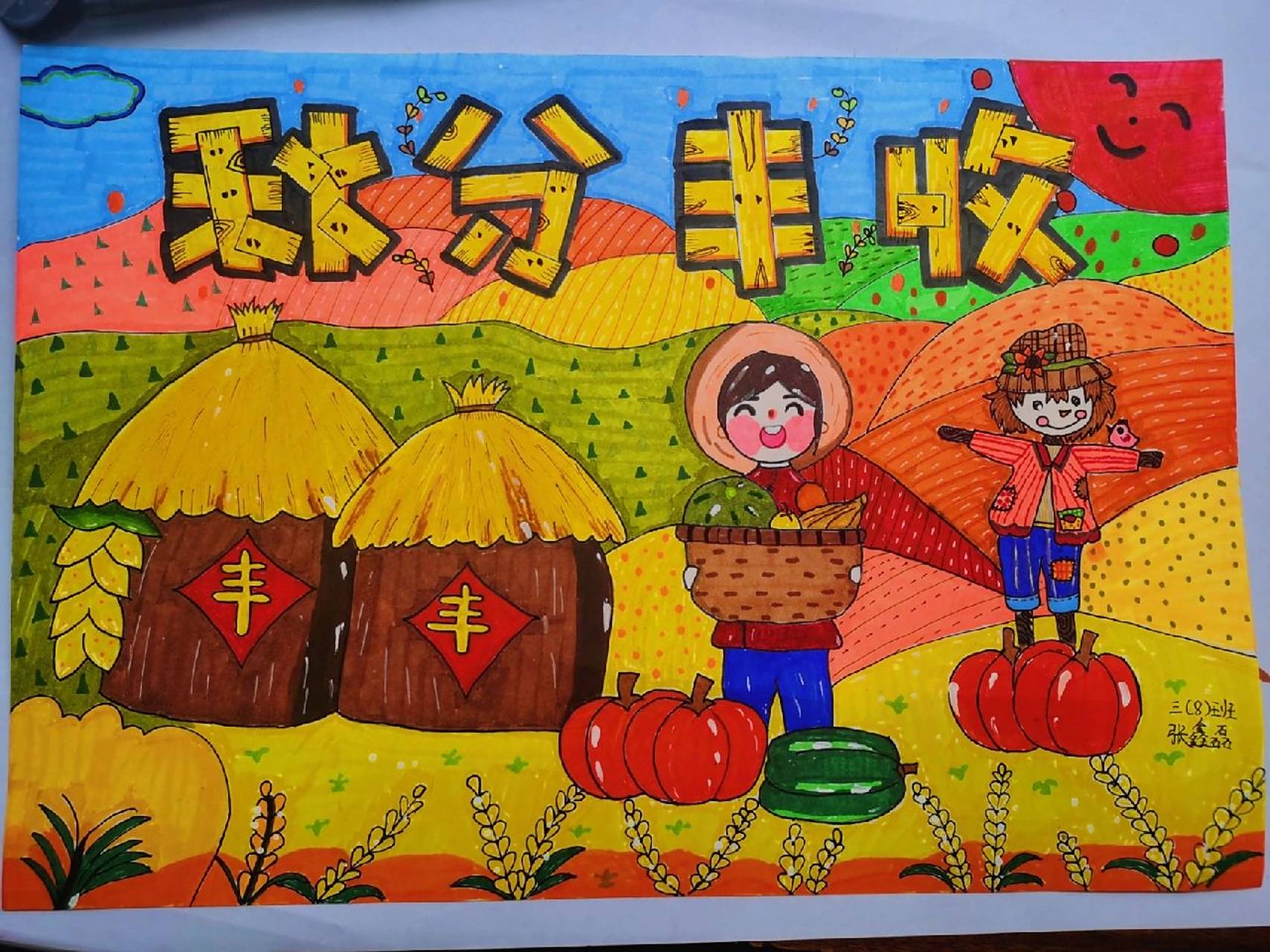 农民丰收绘画,又是一个点灯熬油的夜晚98