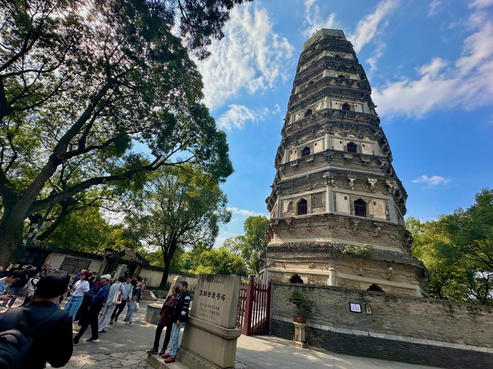 登塔远眺,可将虎丘山和苏州市区的美景尽收眼