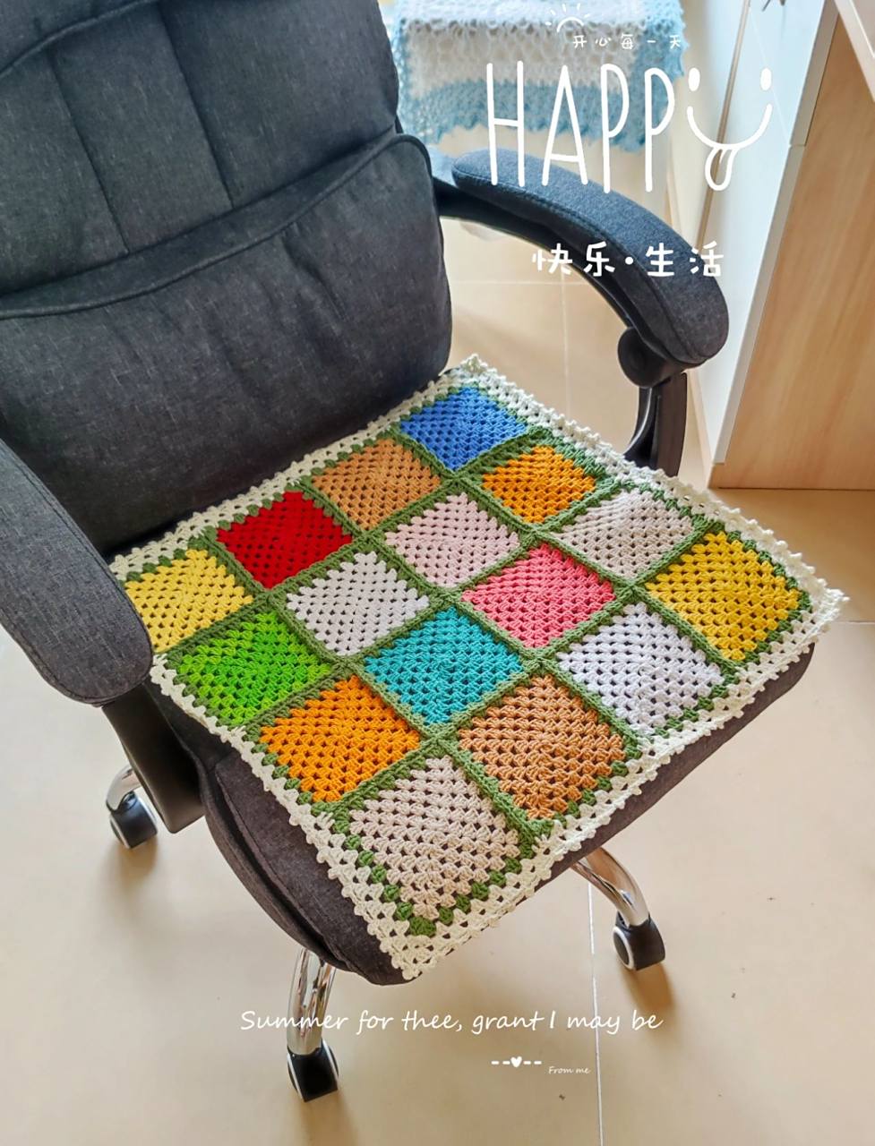 给我的椅子加了一个钩针坐垫附图解 图解来自网络.