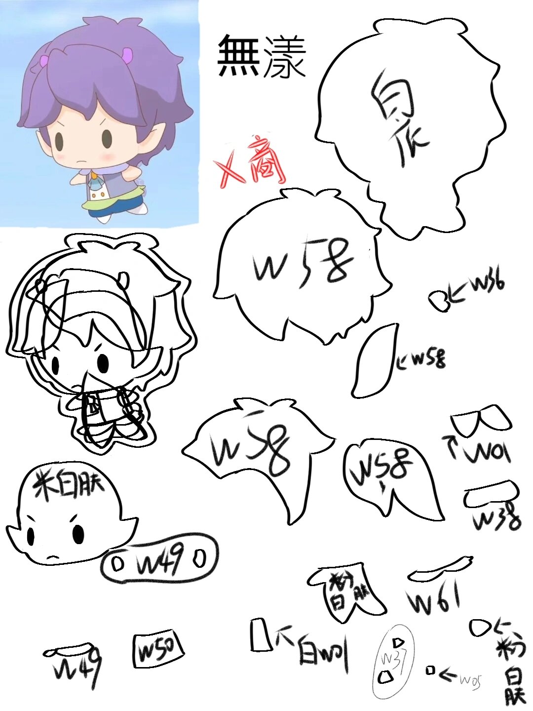 小花仙不织布图纸 小花仙库库鲁不织布图纸 三酱66色全新色卡