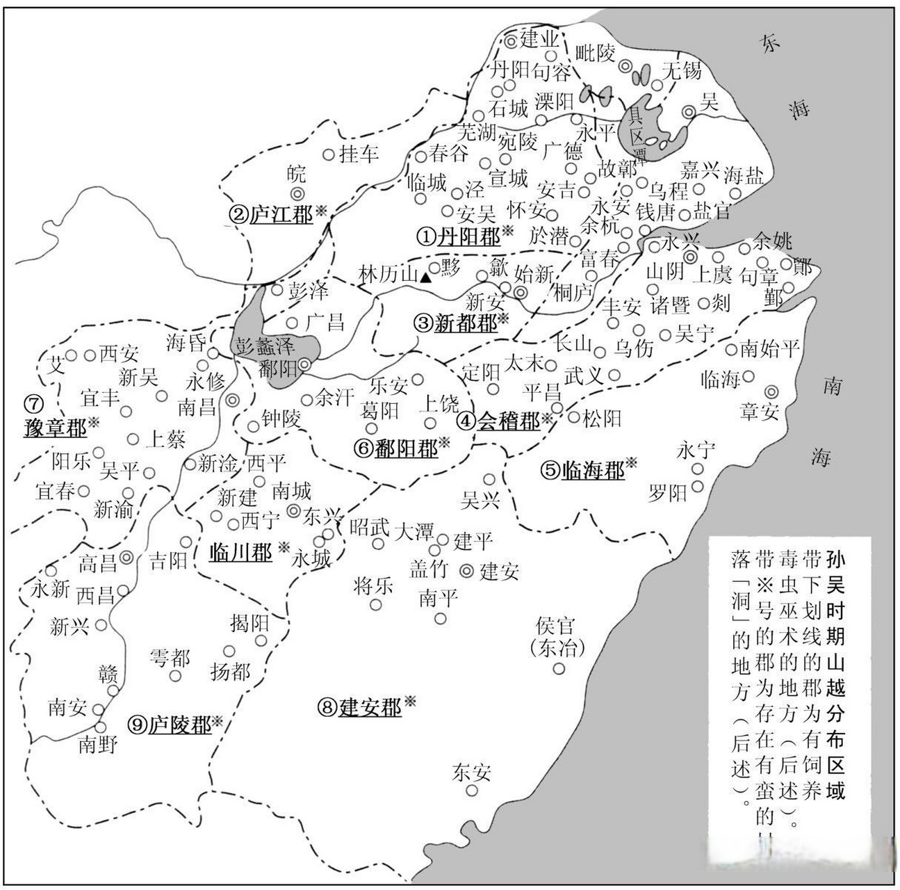 三國孫吳時期山越分佈區域圖歷史地理 山越人是東漢末年三國時期的