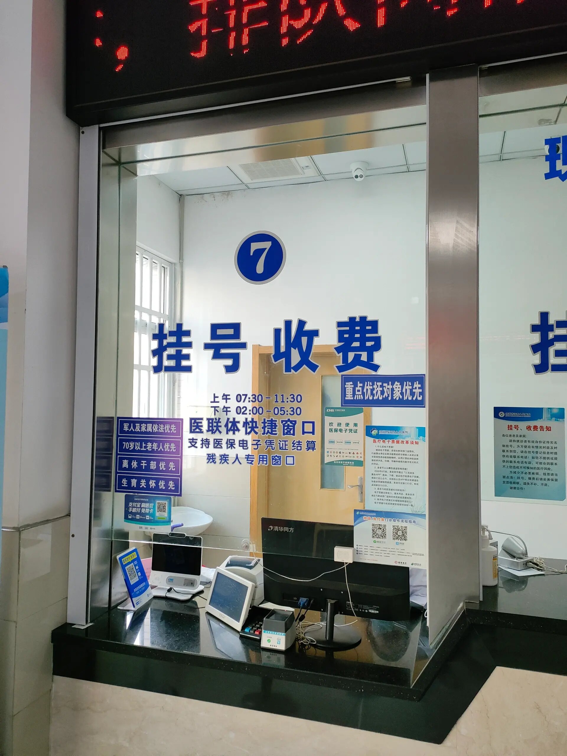 包含北京宣武醫院、手續代辦掛號黃牛票販子，從事行業多年業務精通的詞條