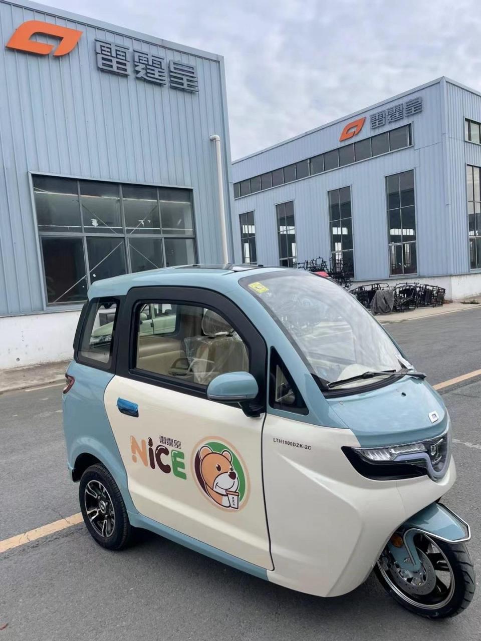 庆五一,雷霆皇电动三轮车,四轮车大优惠,原价12800的车直降2000元,更