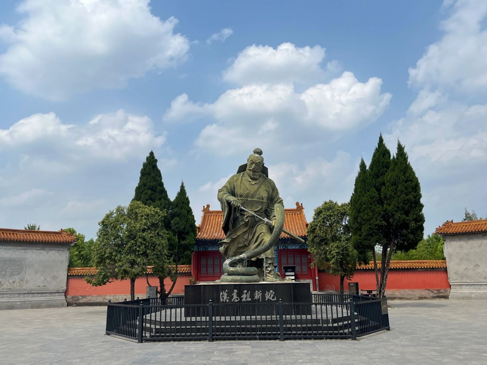 芒砀山 出发啦 教师节凭借教师资格证身份证四个景点都免票 哇咔咔咔